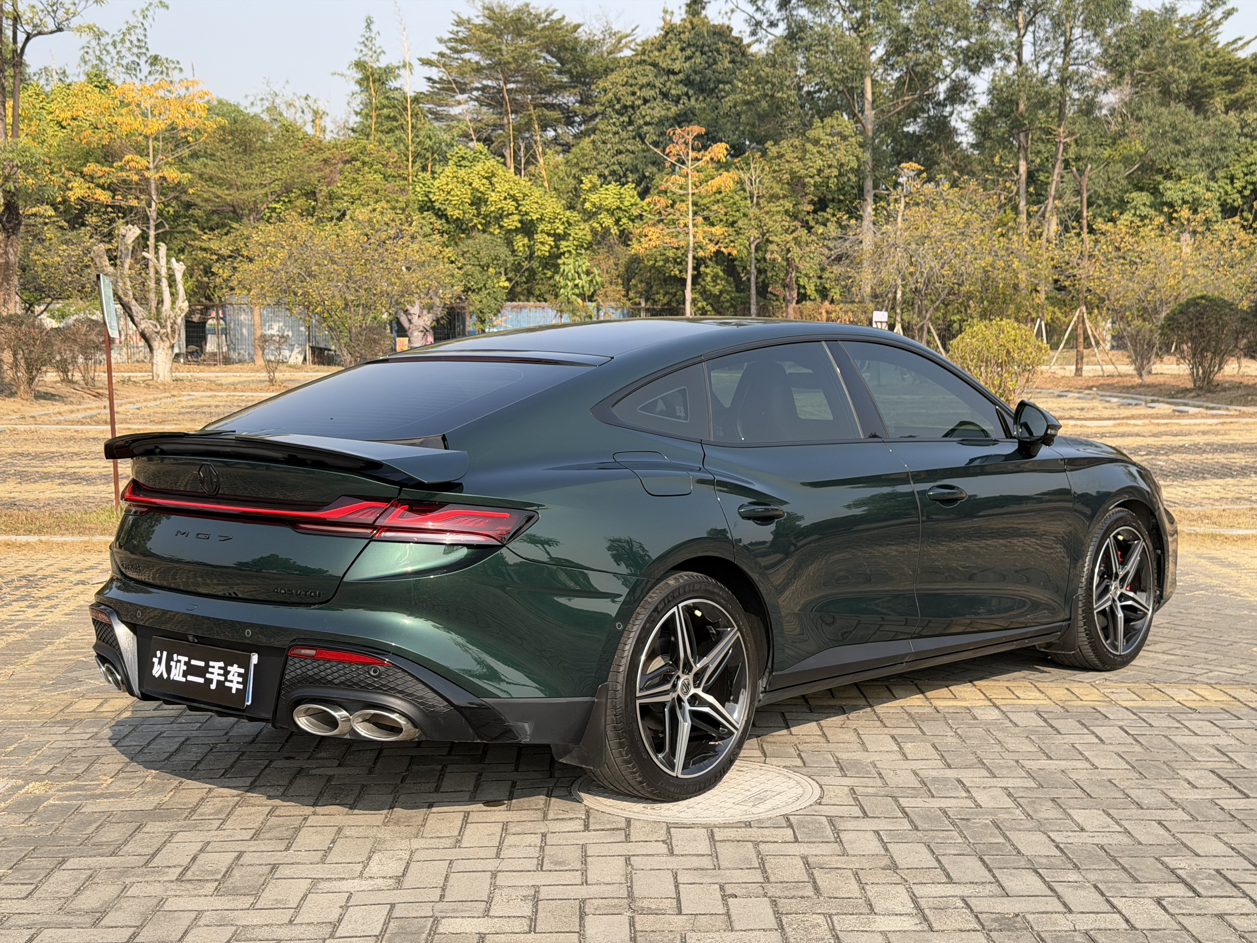 MG 7 2023 car image #15