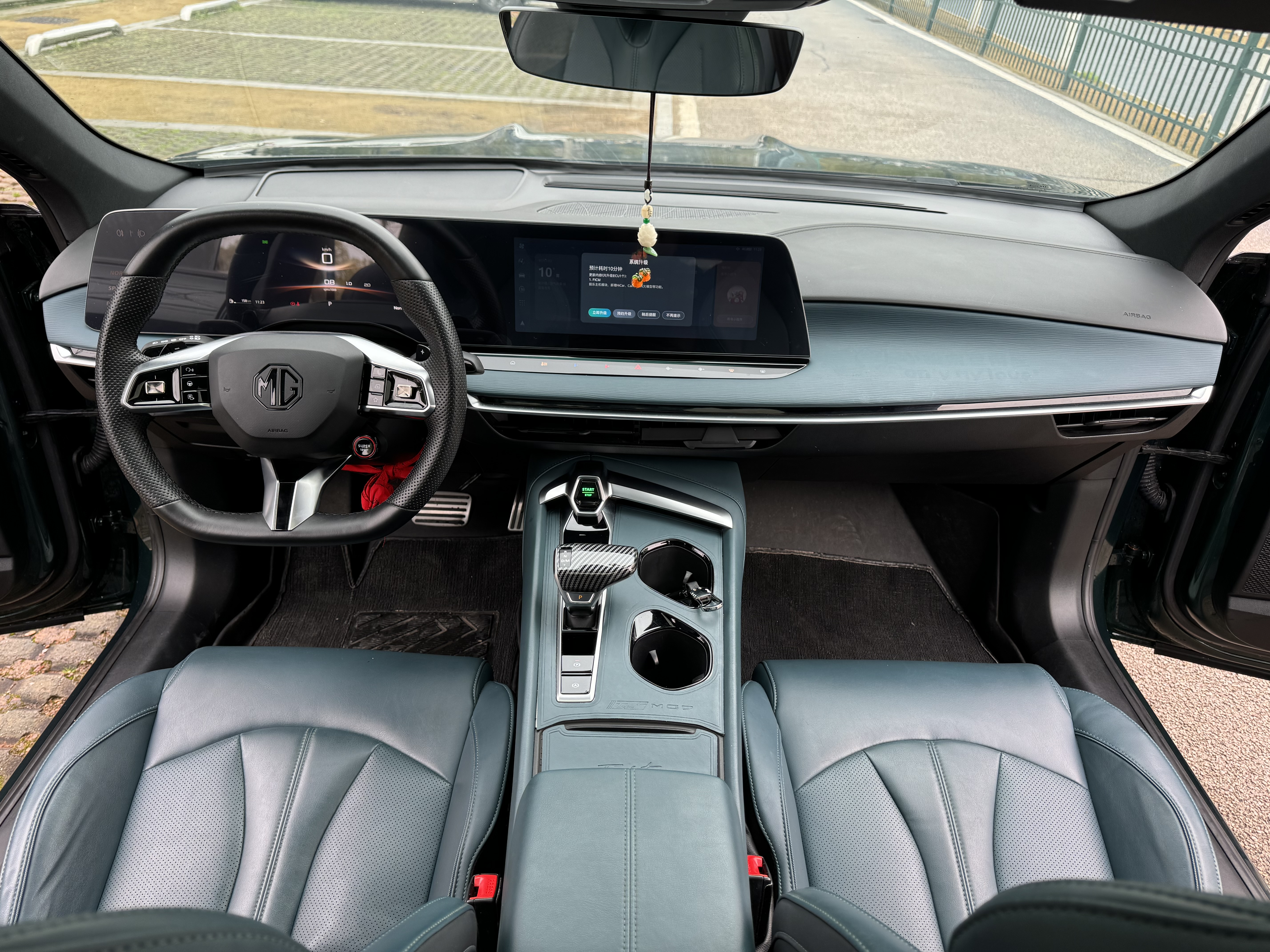 MG 7 2023 car image #15