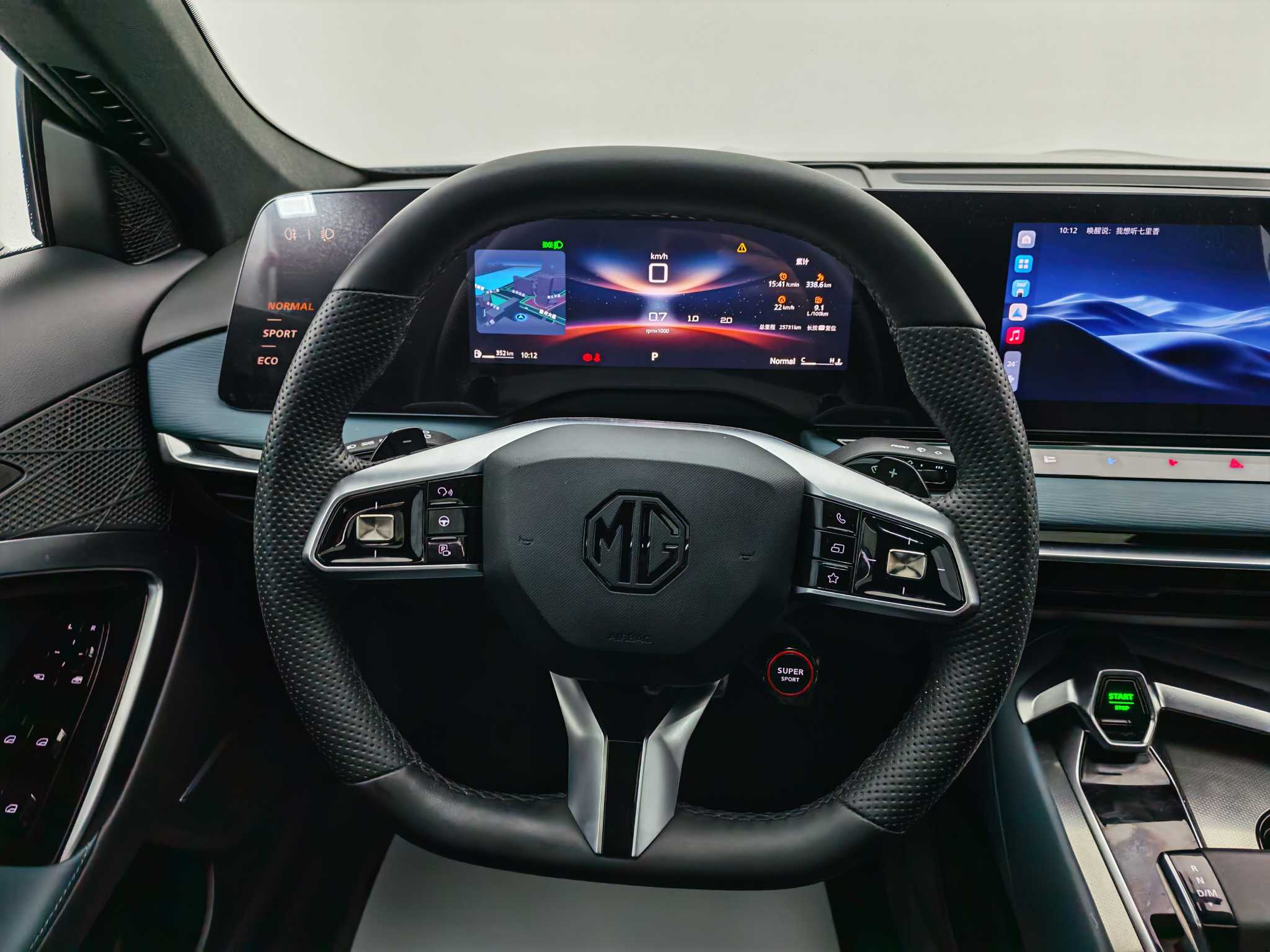 MG 7 2023 car image #15