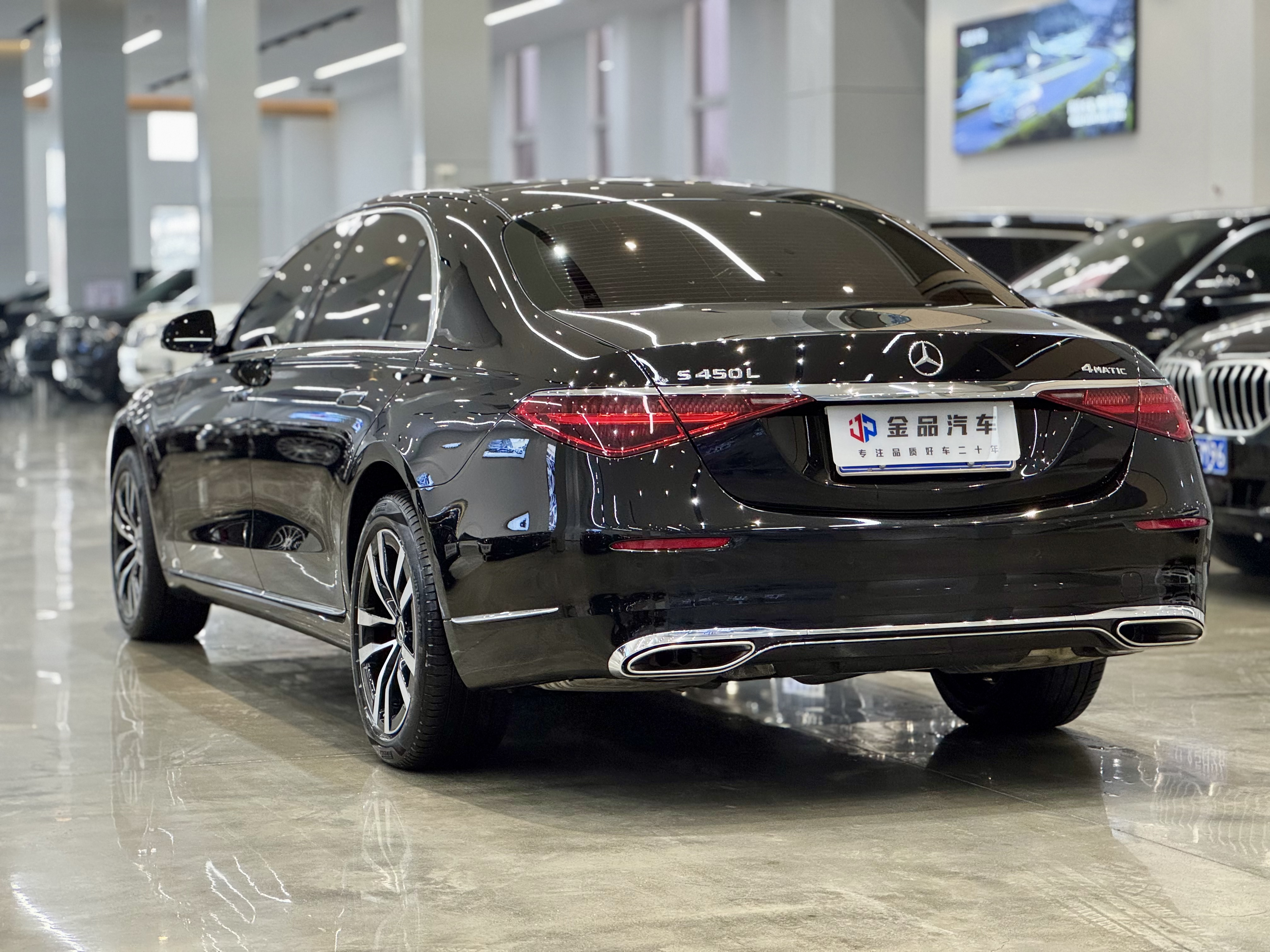 Mercedes-Benz S Class 2024 immagine di auto #15