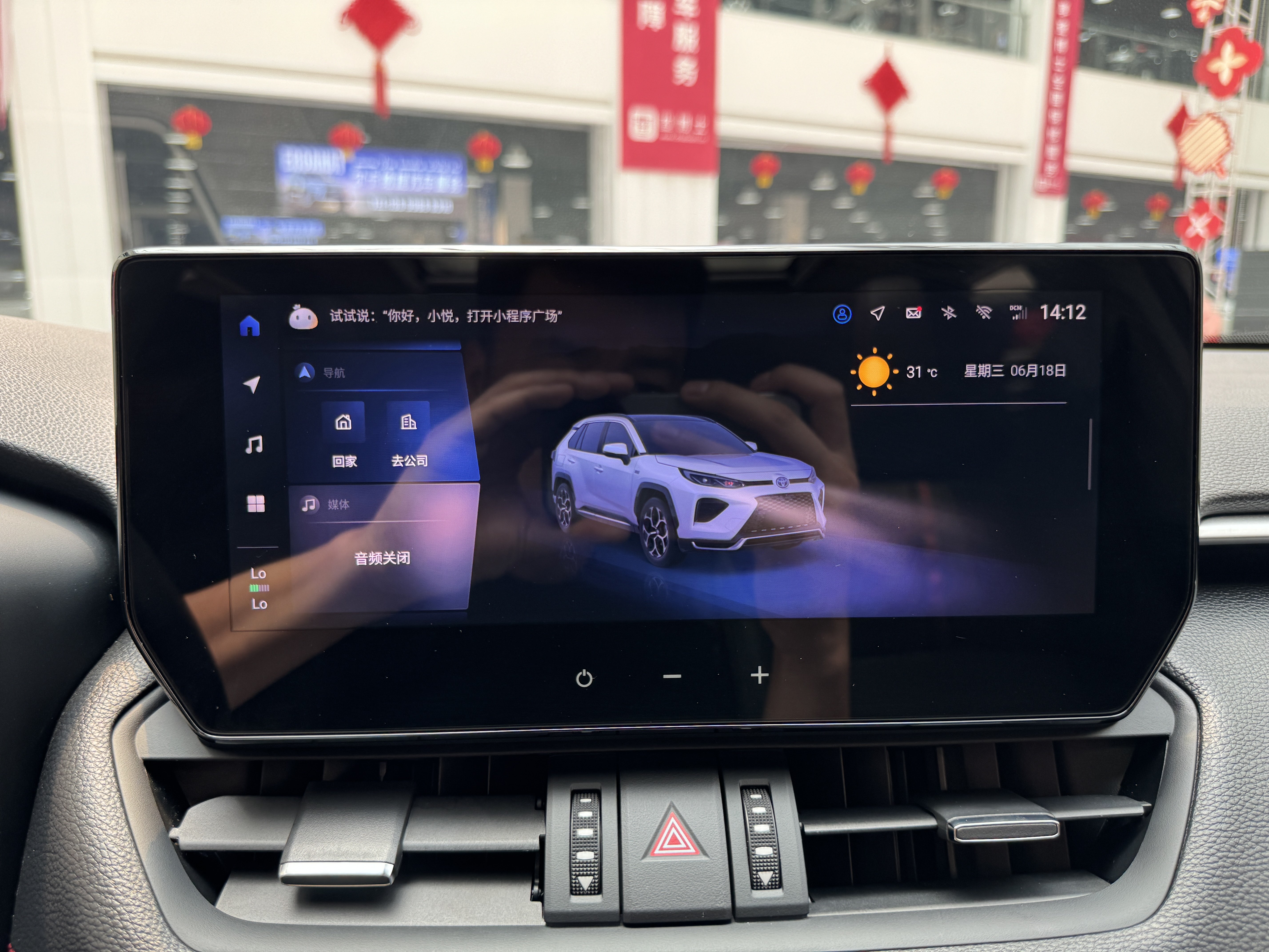 Toyota Wildlander New Energy 2023 #15 Toyota Wildlander New Energy 2023 immagine di auto #15