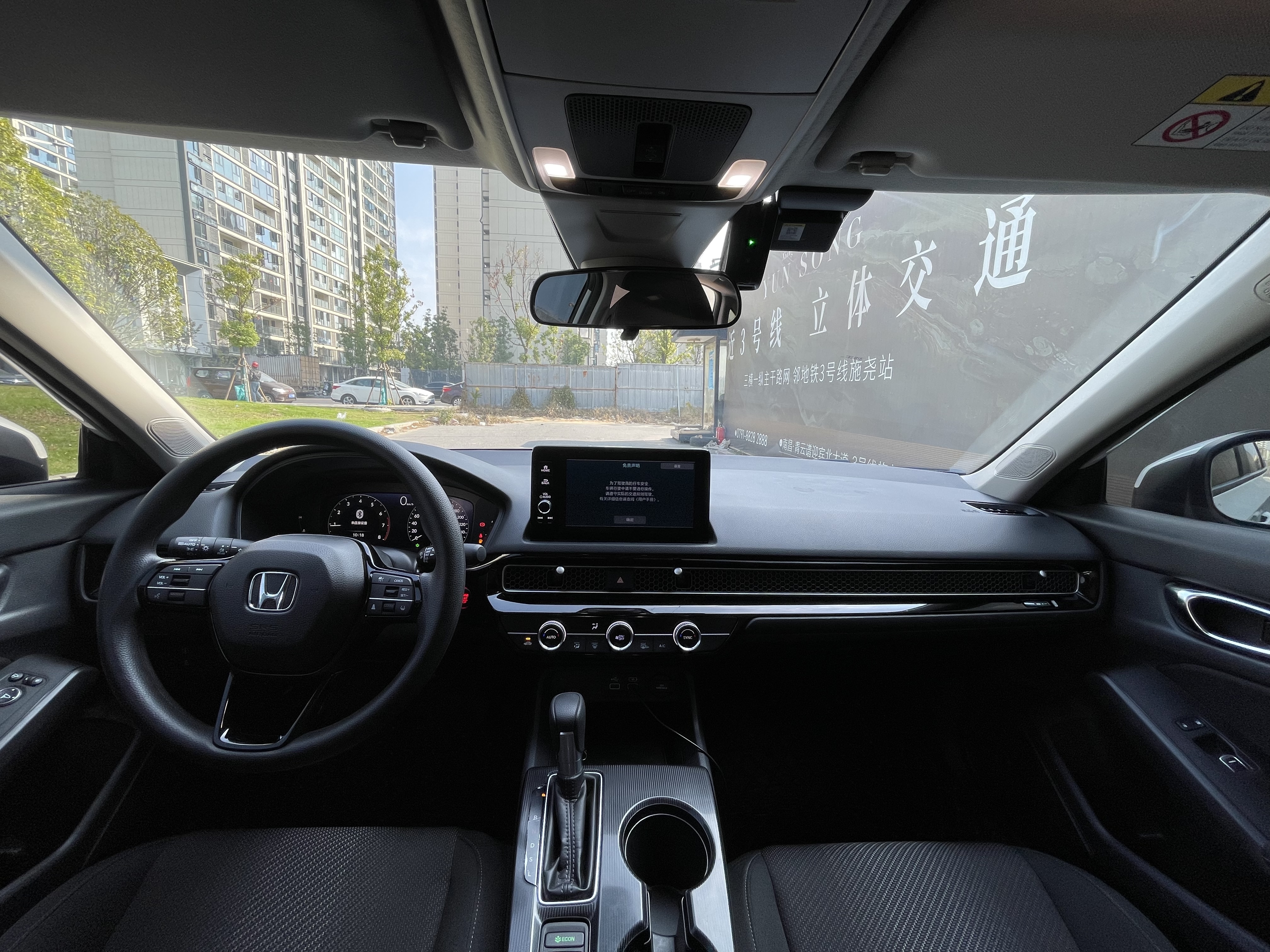 Honda INTEGRA 2024 immagine di auto #15