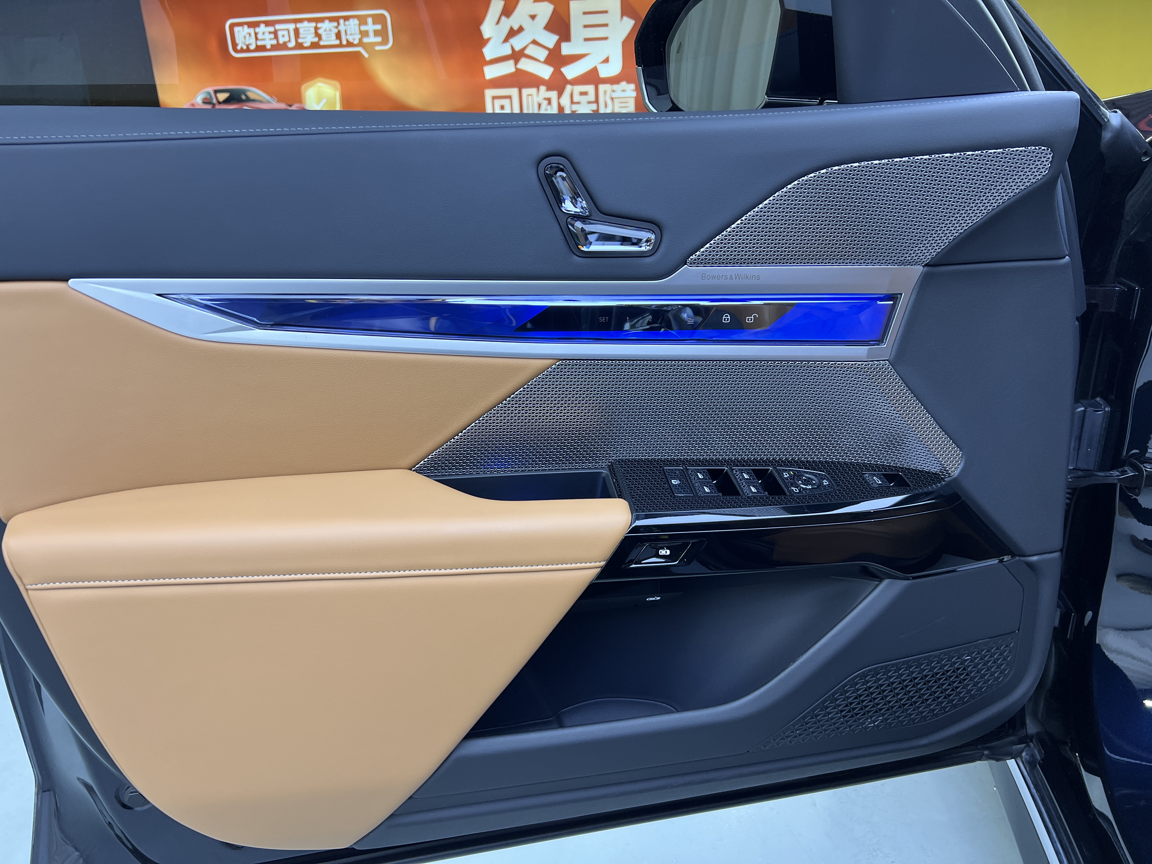 BMW i7 2023 car image #15