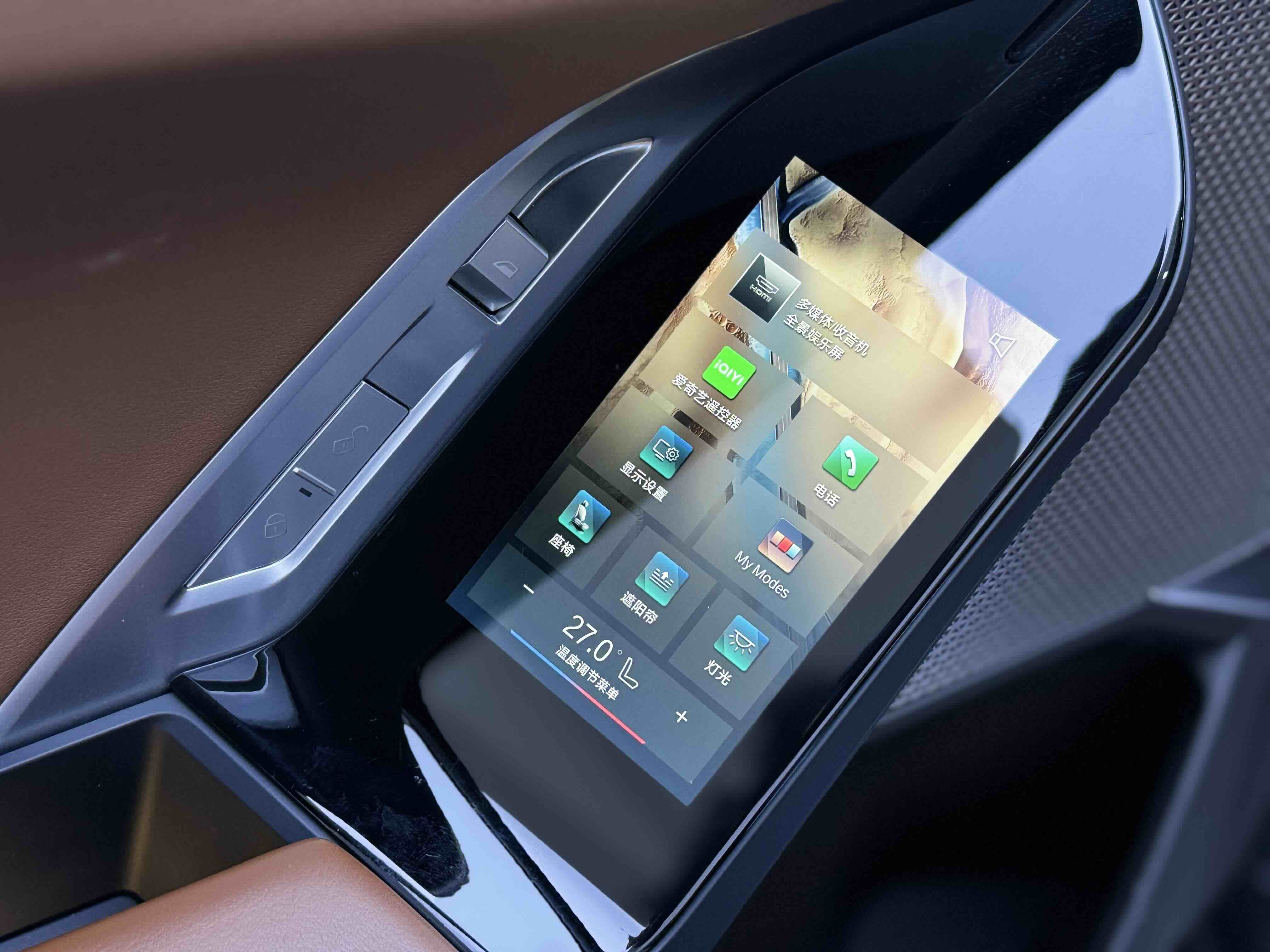 BMW i7 2024 #15 BMW i7 2024 car image #15