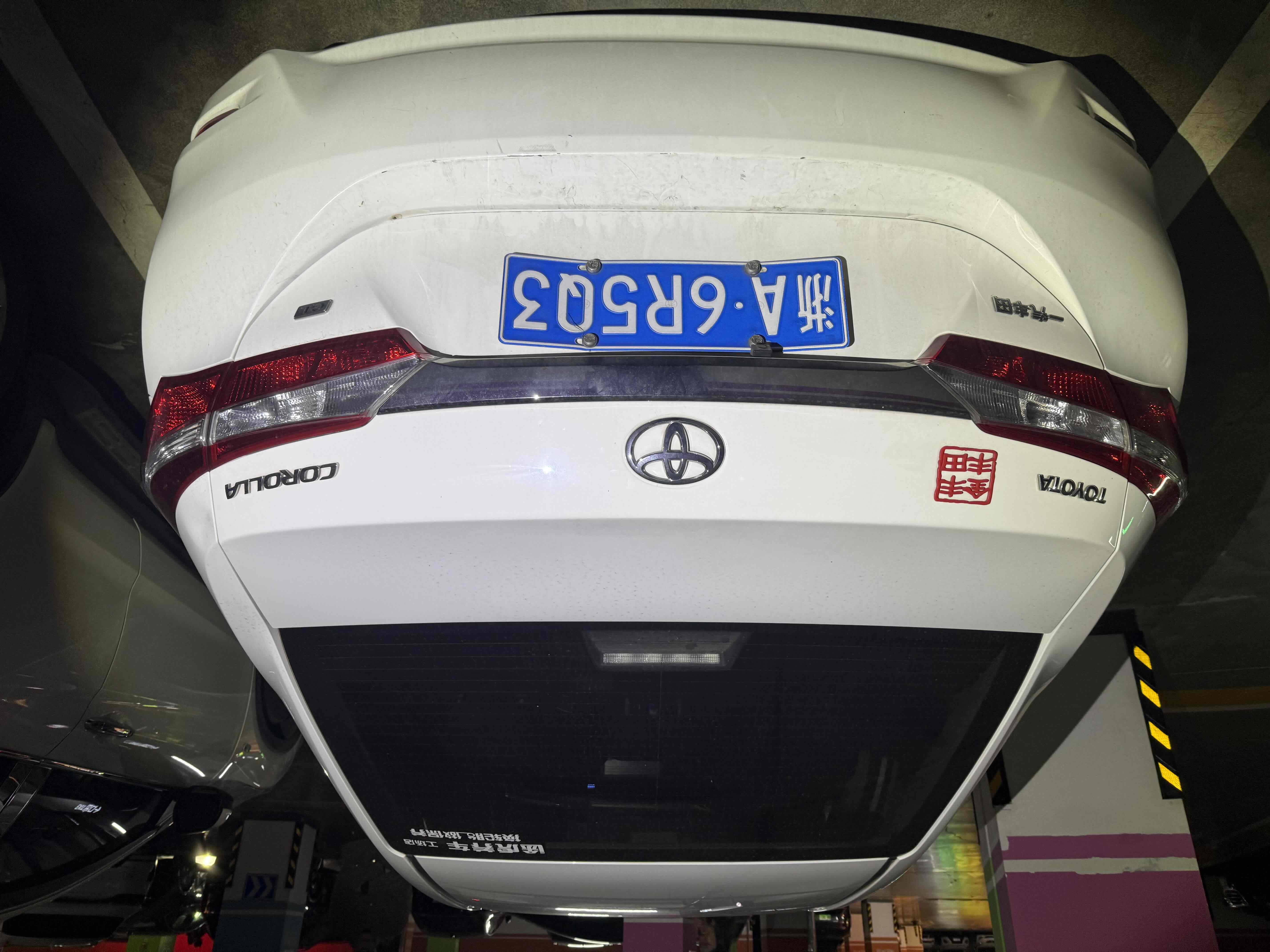 Toyota Corolla 2016 #15 Toyota Corolla 2016 car image #15