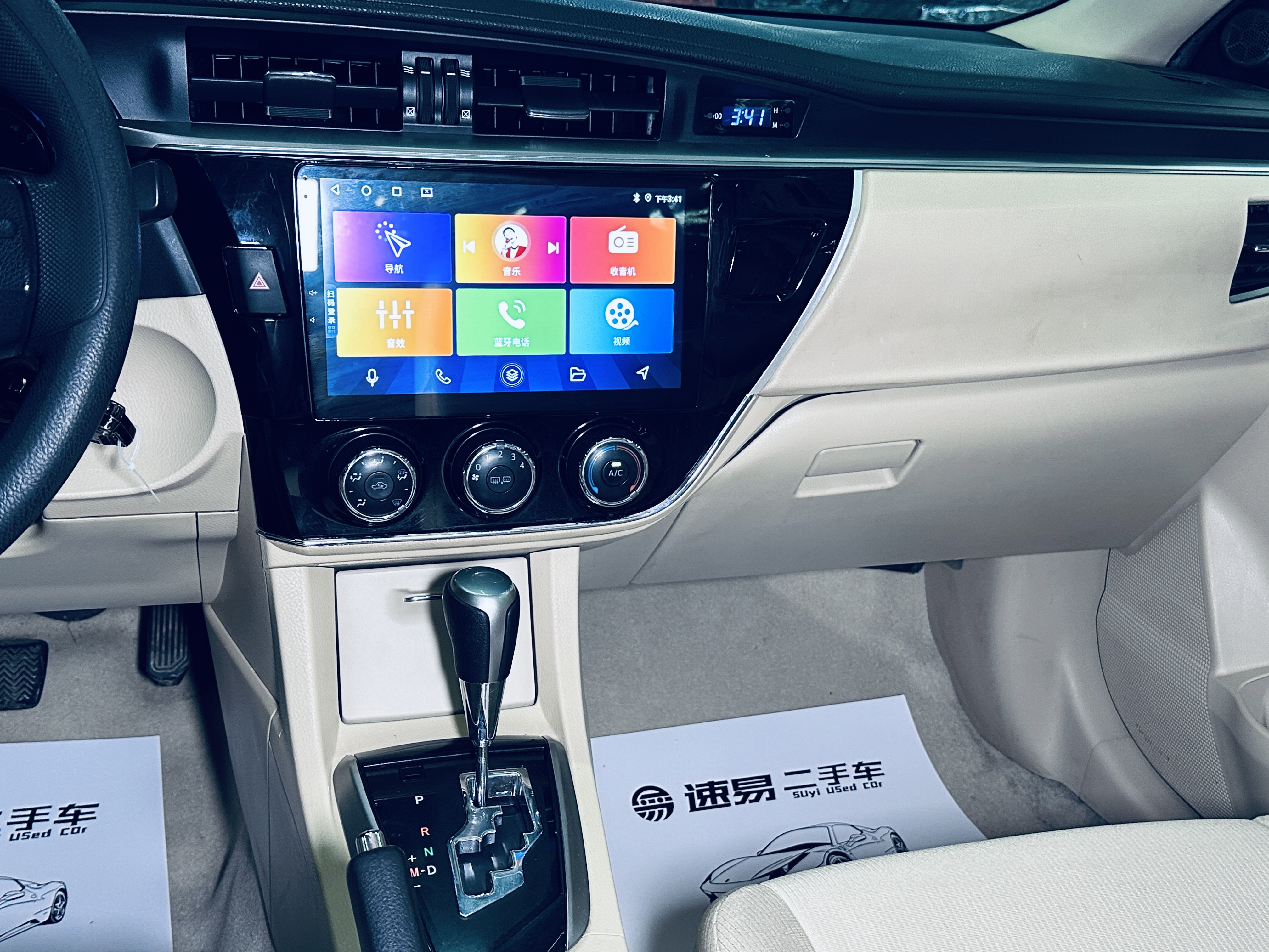 Toyota Corolla 2015 #15 Toyota Corolla 2015 car image #15