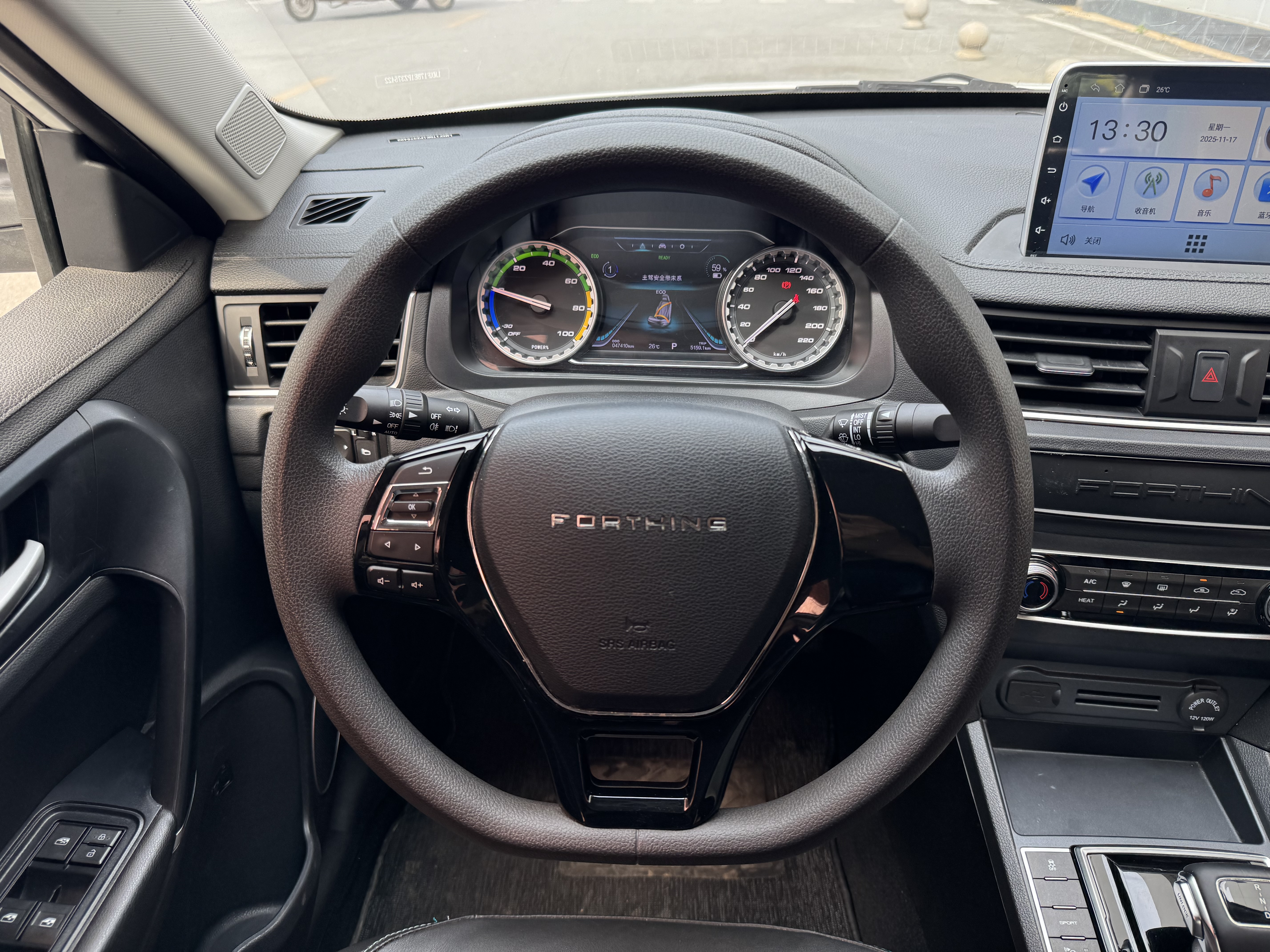 Forthing Yacht EV 2023 immagine di auto #15