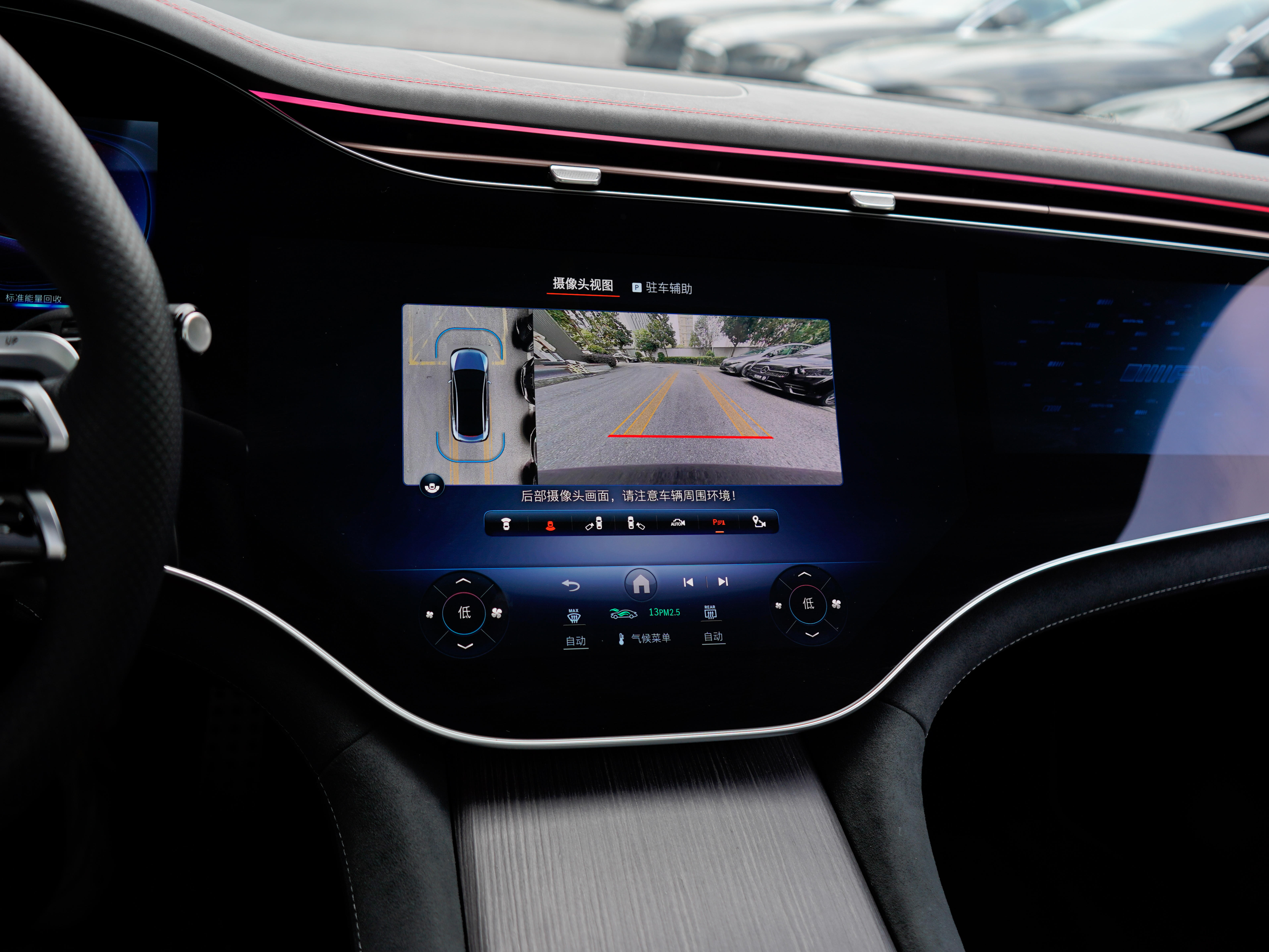 Mercedes-Benz EQE AMG 2023 car image #15