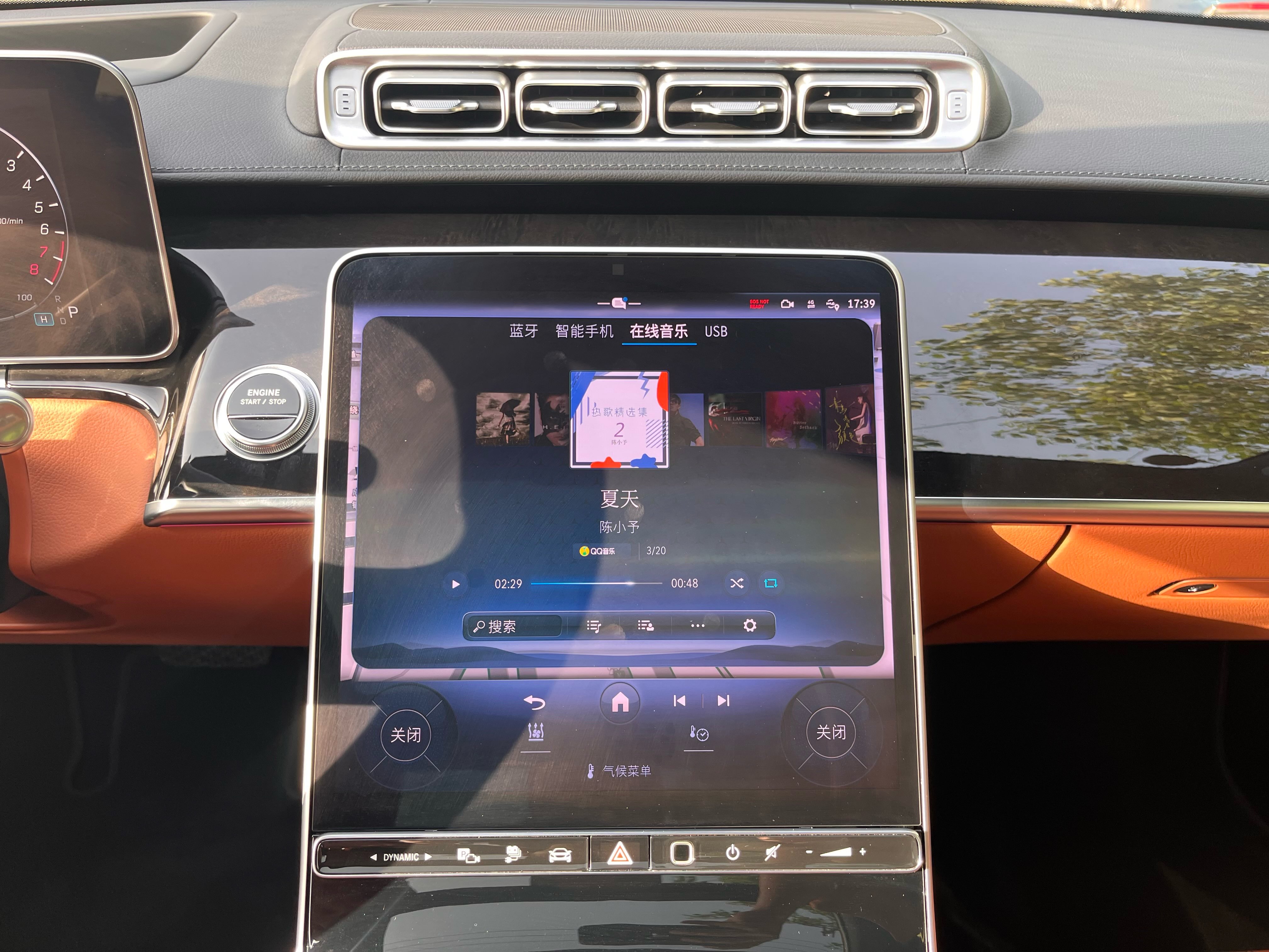 Mercedes-Benz S Class New Energy 2023 صورة سيارة #15