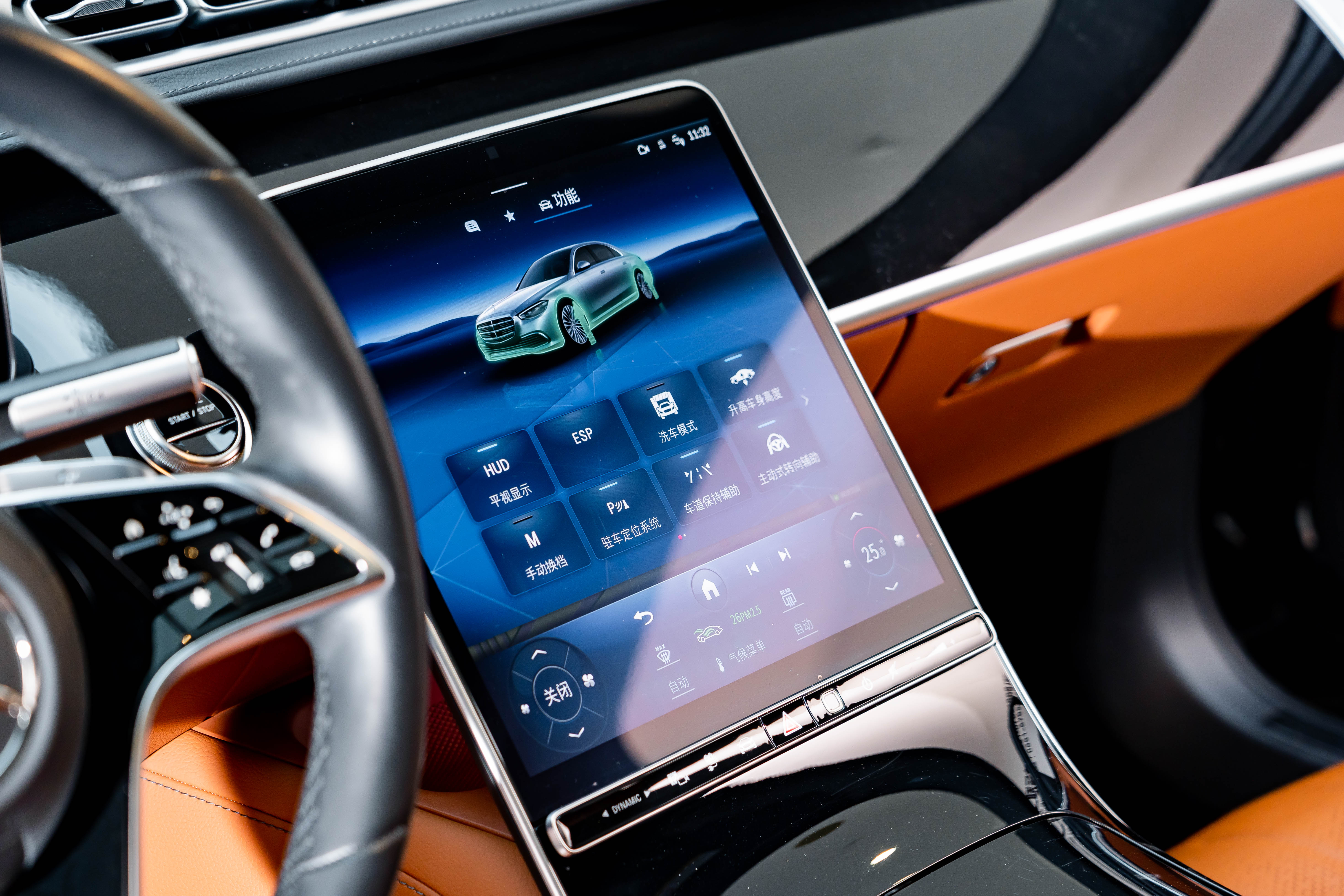 Mercedes-Benz S Class New Energy 2024 imagem de carro #15