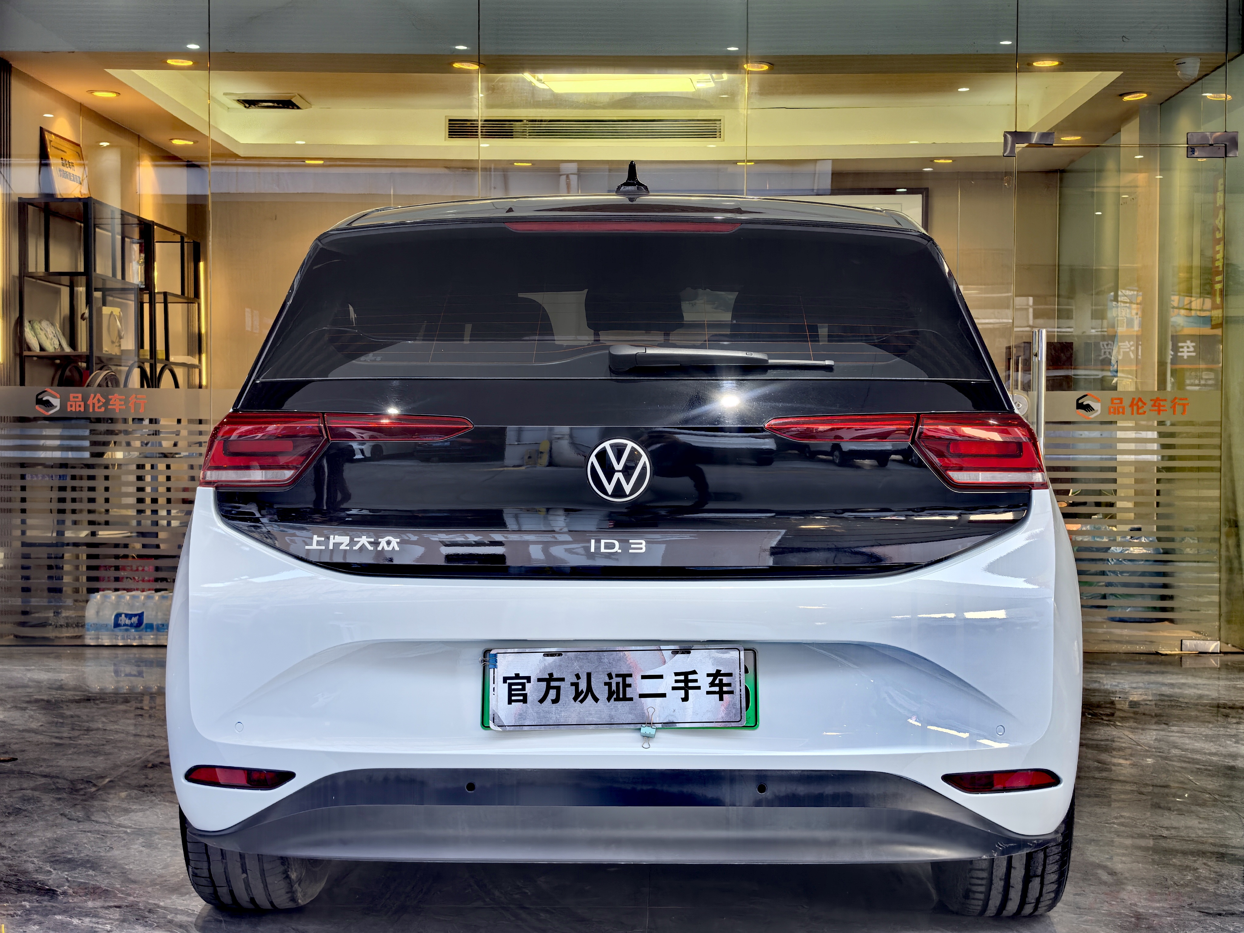 Volkswagen ID.3 2023 #15 Volkswagen ID.3 2023 car image #15