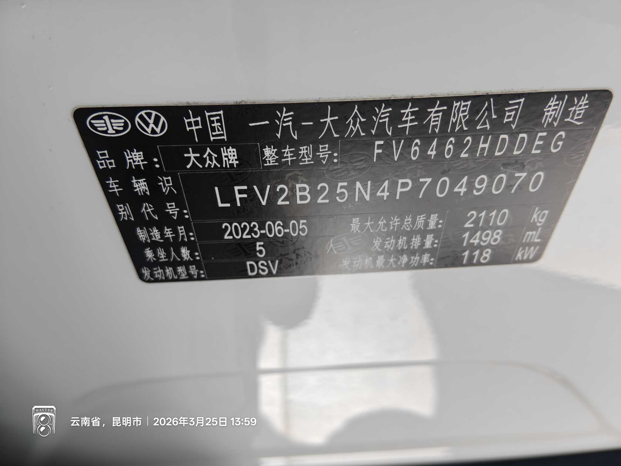 Volkswagen Tayron 2023 car image #15