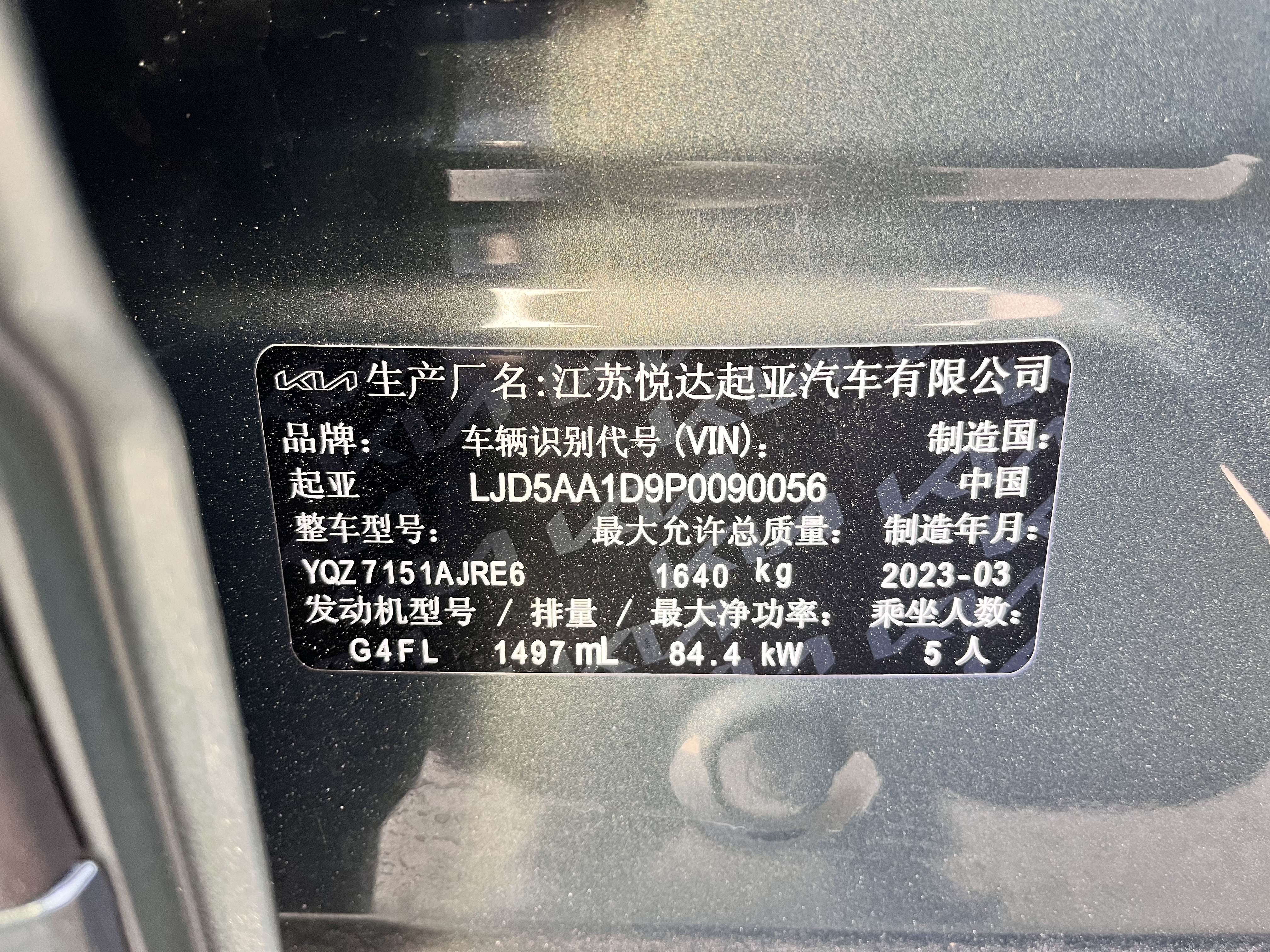 Kia Seltos 2023 imagen de coche #15