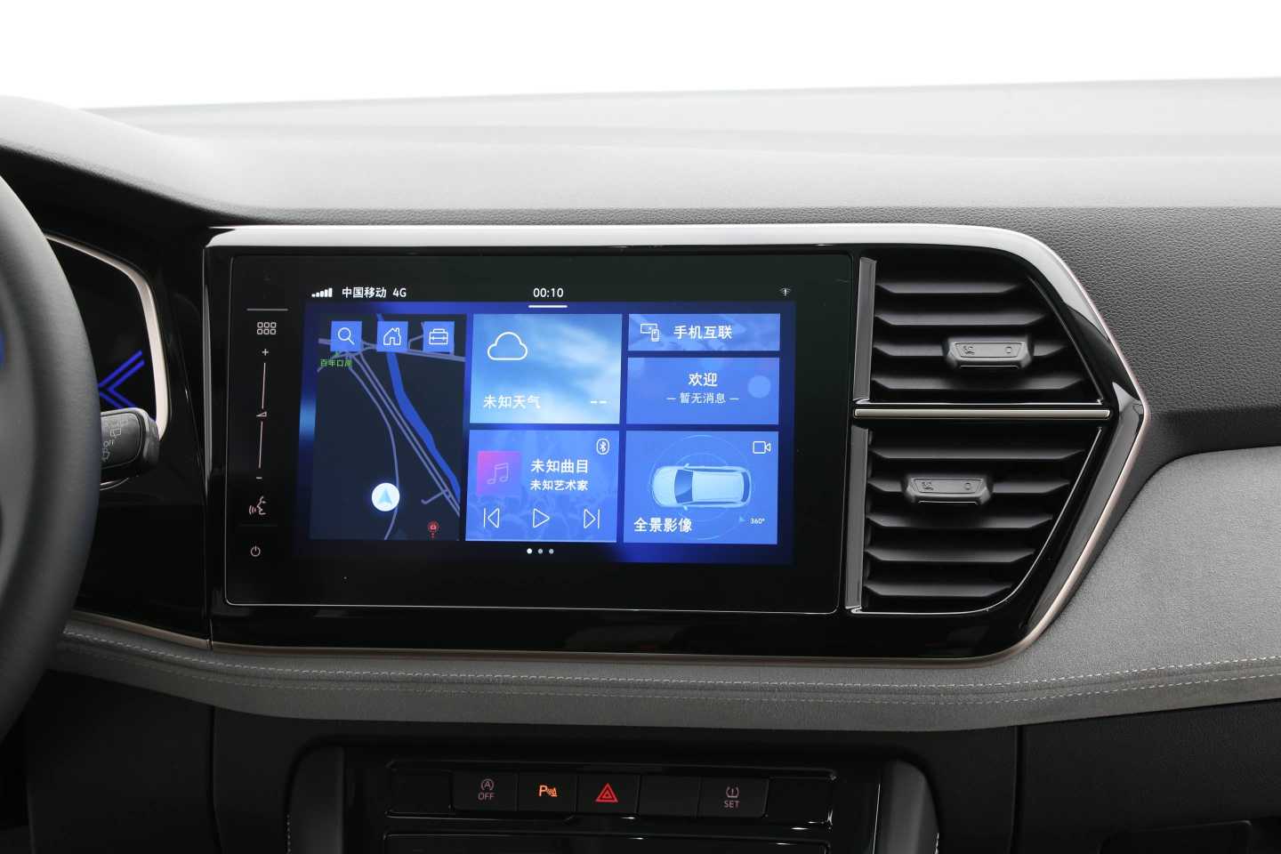 Jetta VS5 2022 #15 Jetta VS5 2022 car image #15