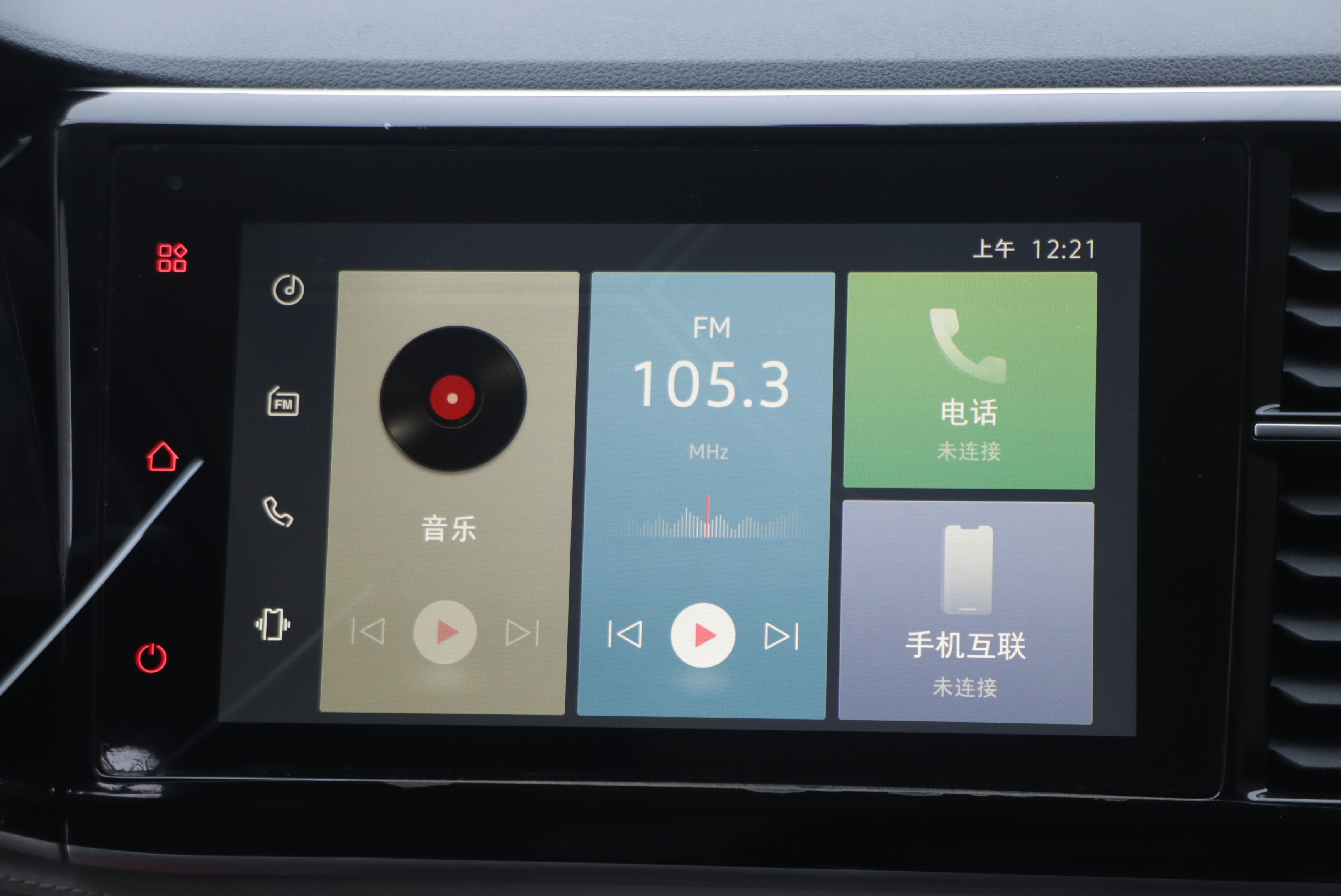 Jetta VS5 2023 car image #15