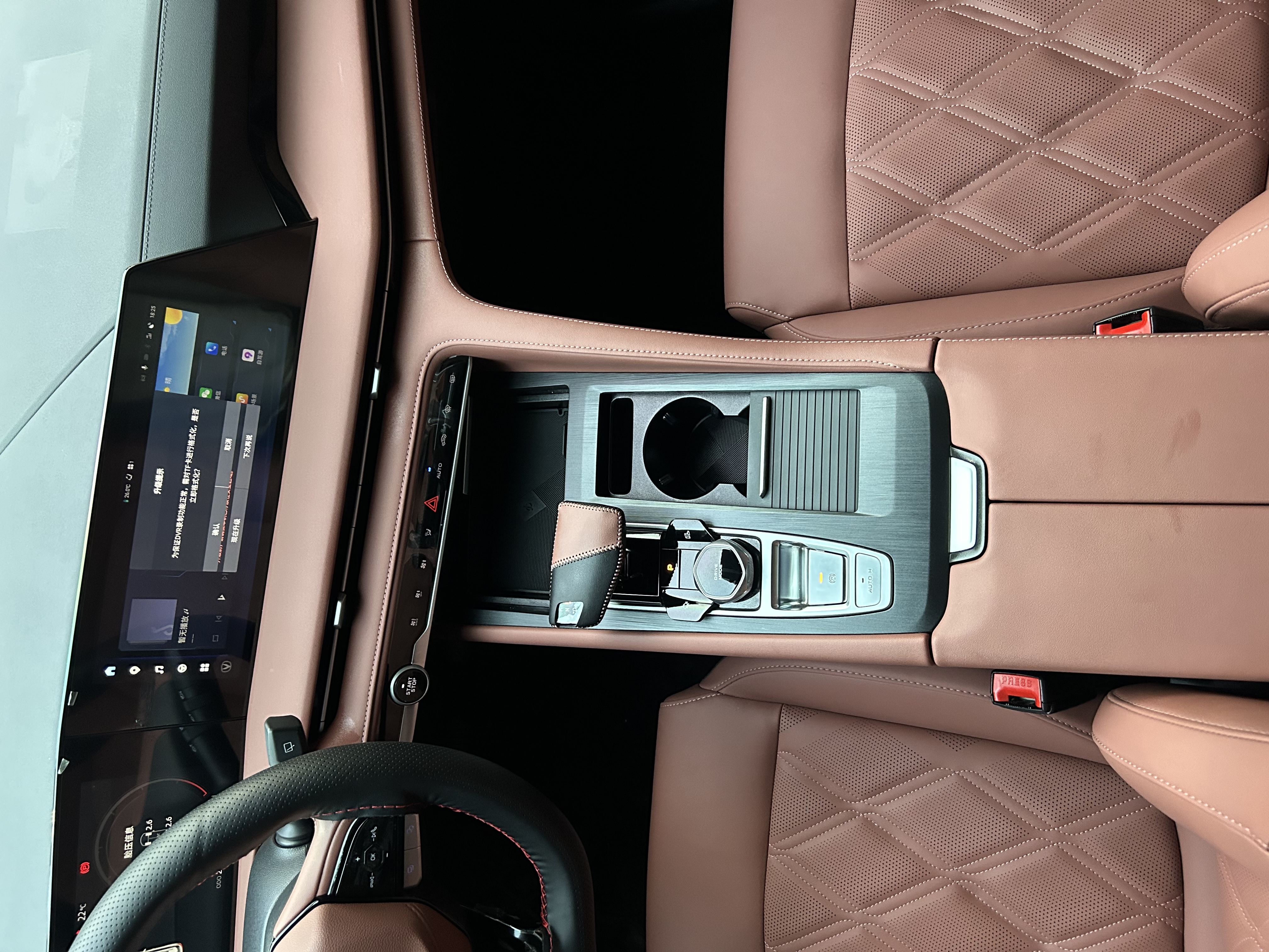 Changan CS75 Plus 2023 car image #15