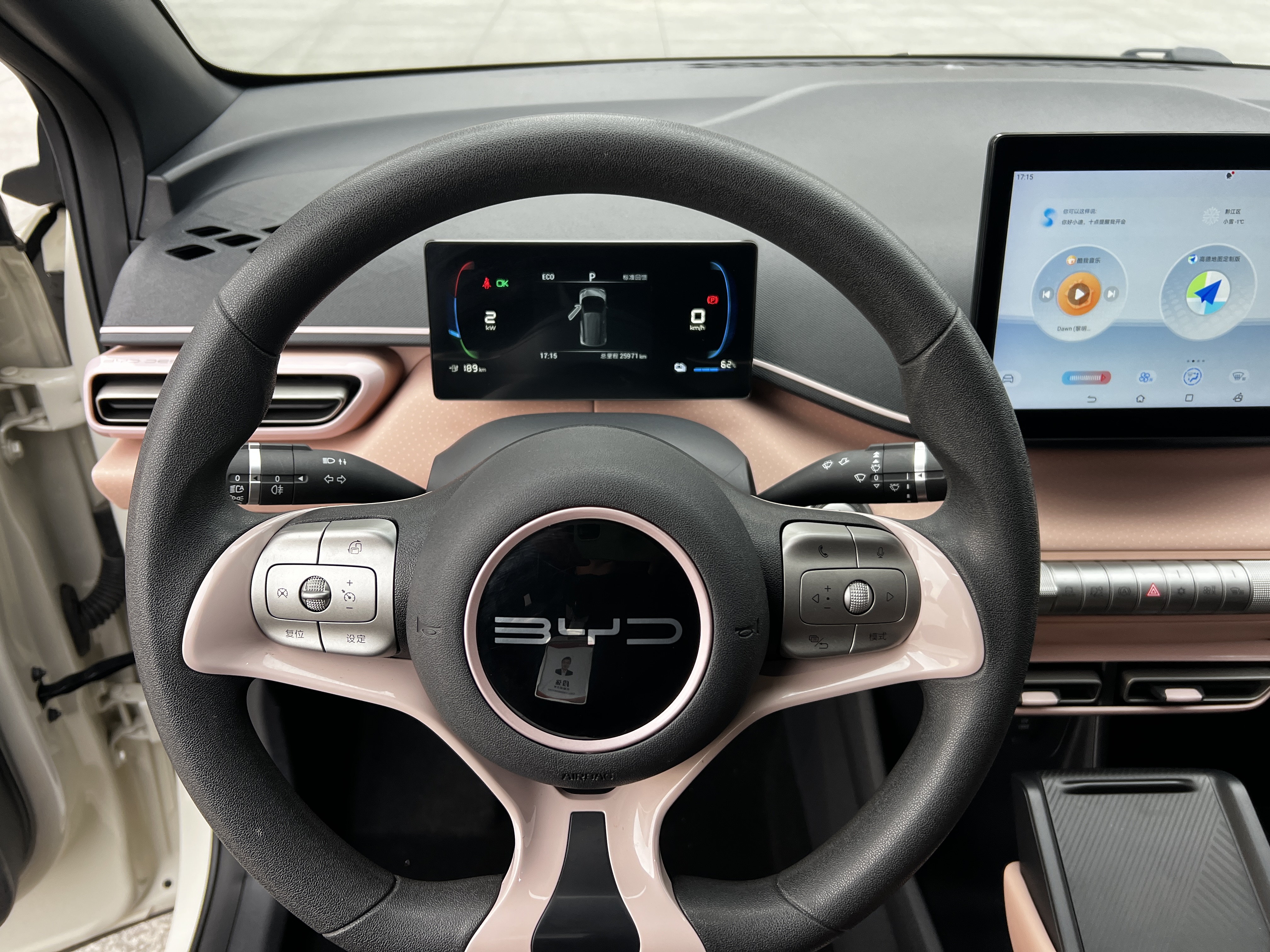 BYD Seagull 2024 #15 BYD Seagull 2024 car image #15