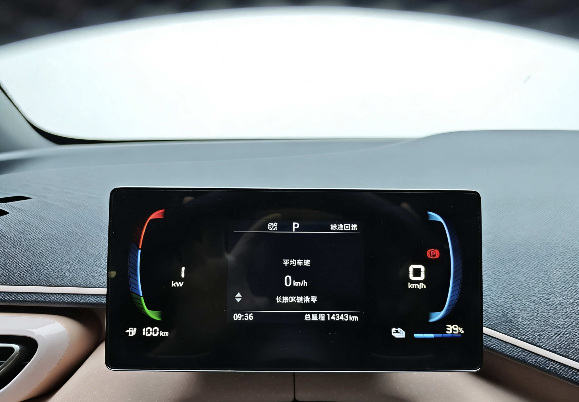 BYD Seagull 2024 صورة سيارة #15