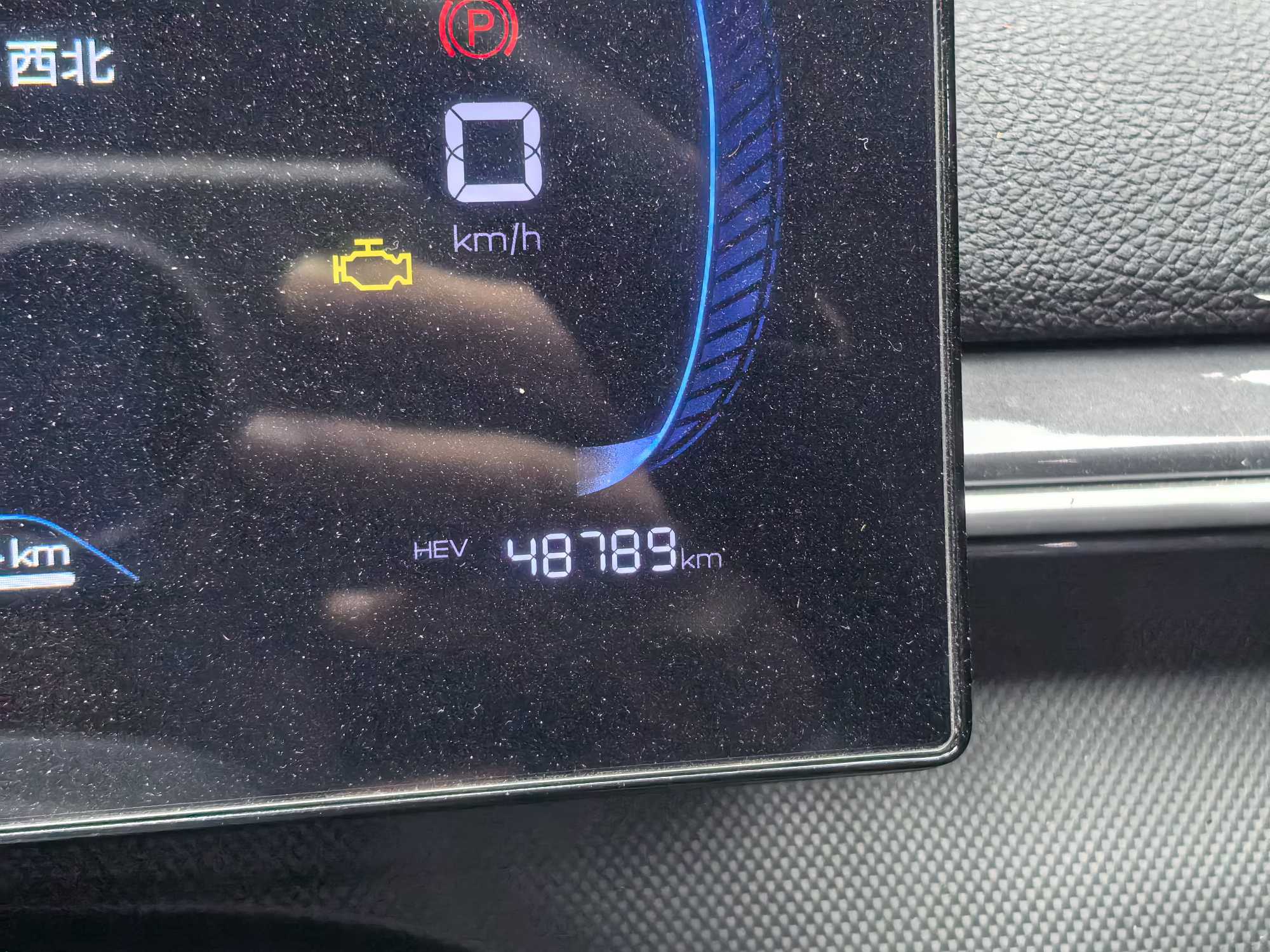 BYD Destroyer 05 2024 صورة سيارة #15