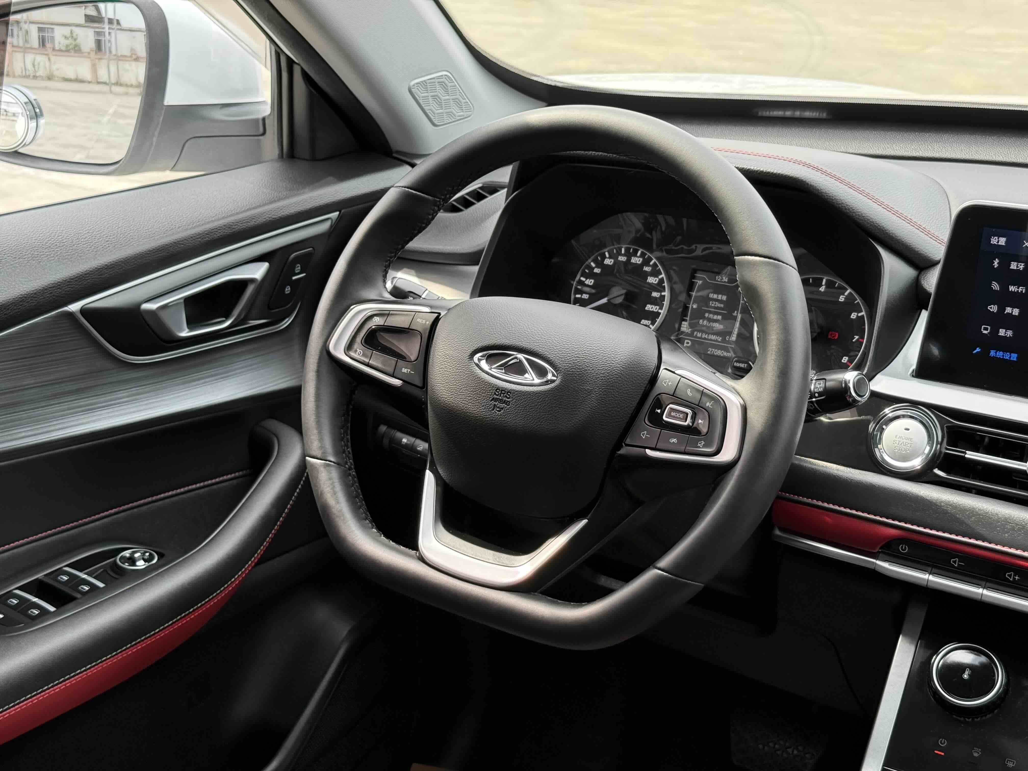 Chery Tiggo 5x 2023 #15 Chery Tiggo 5x 2023 car image #15