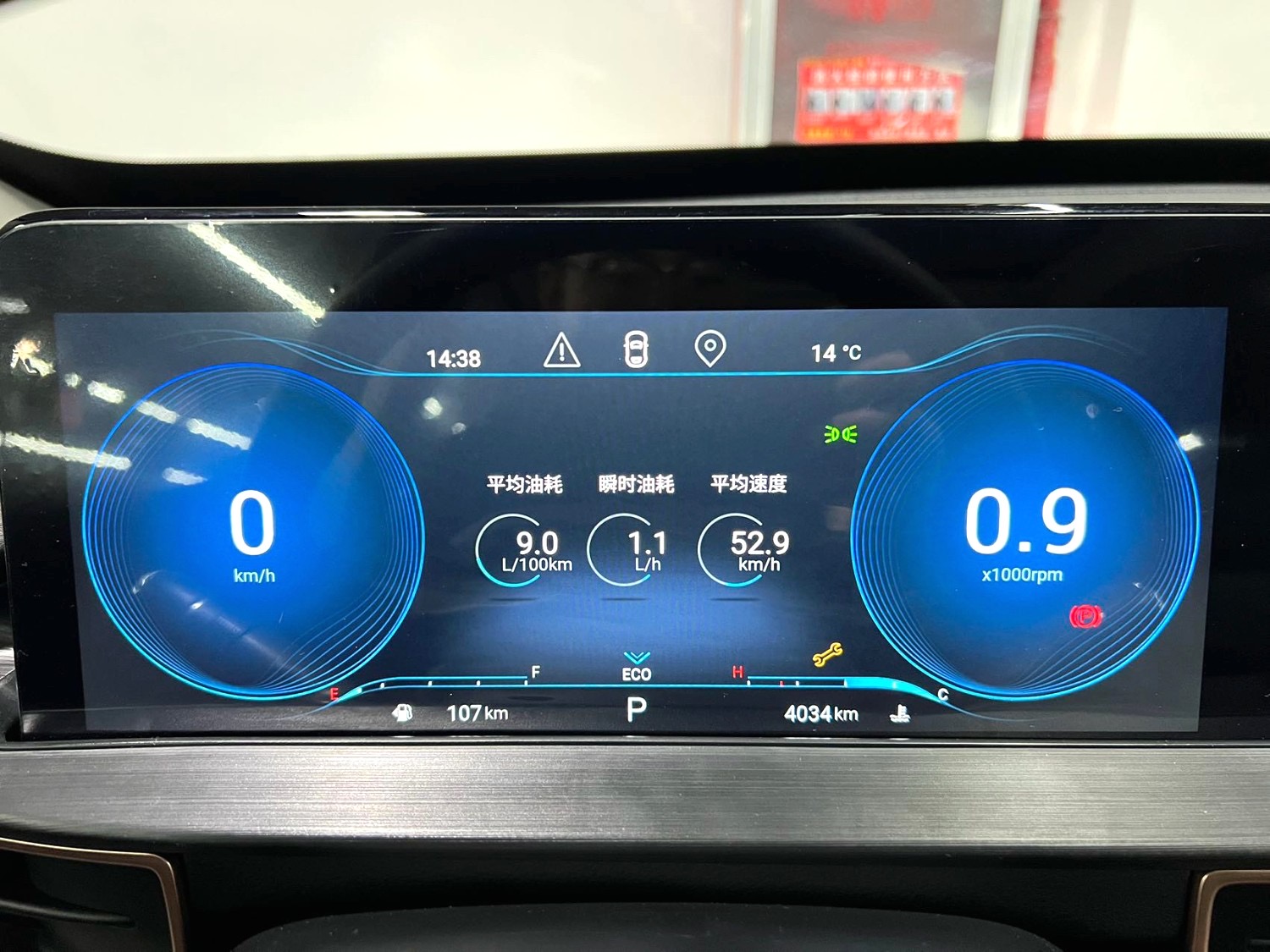 Exceed Chasing Wind 2024 image de voiture #15