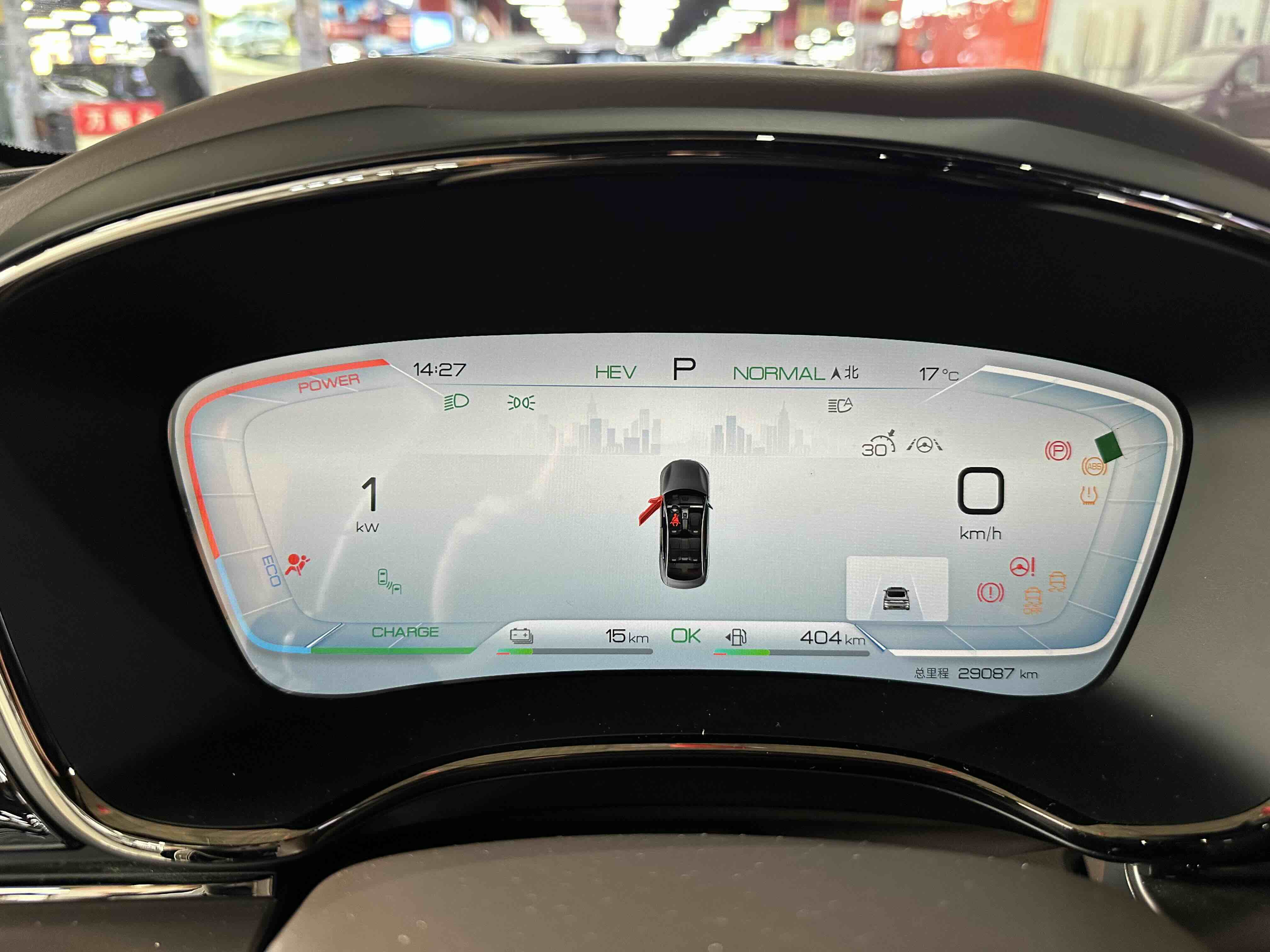 BYD Han 2023 car image #15