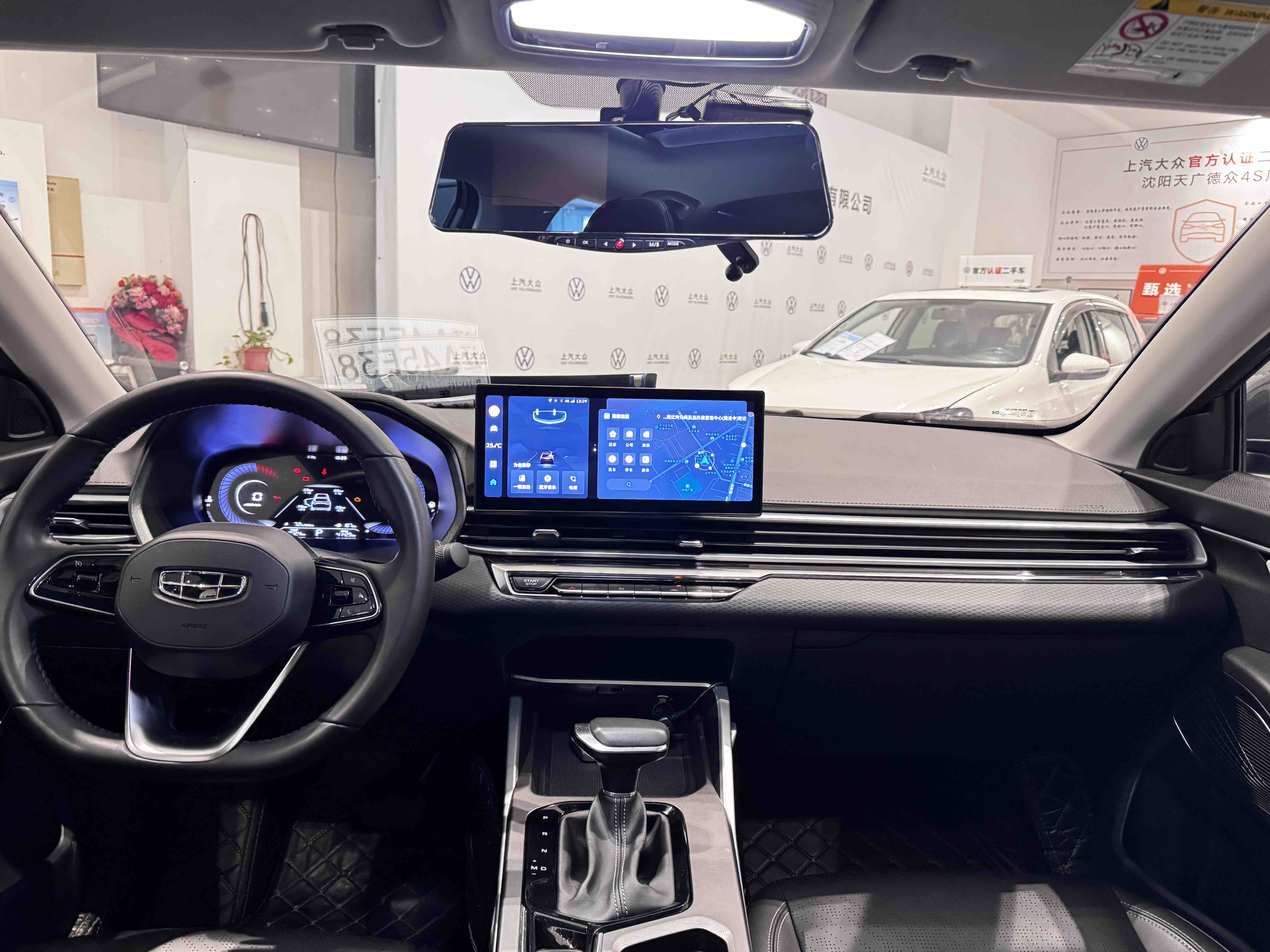 Emgrand 2023 car image #15