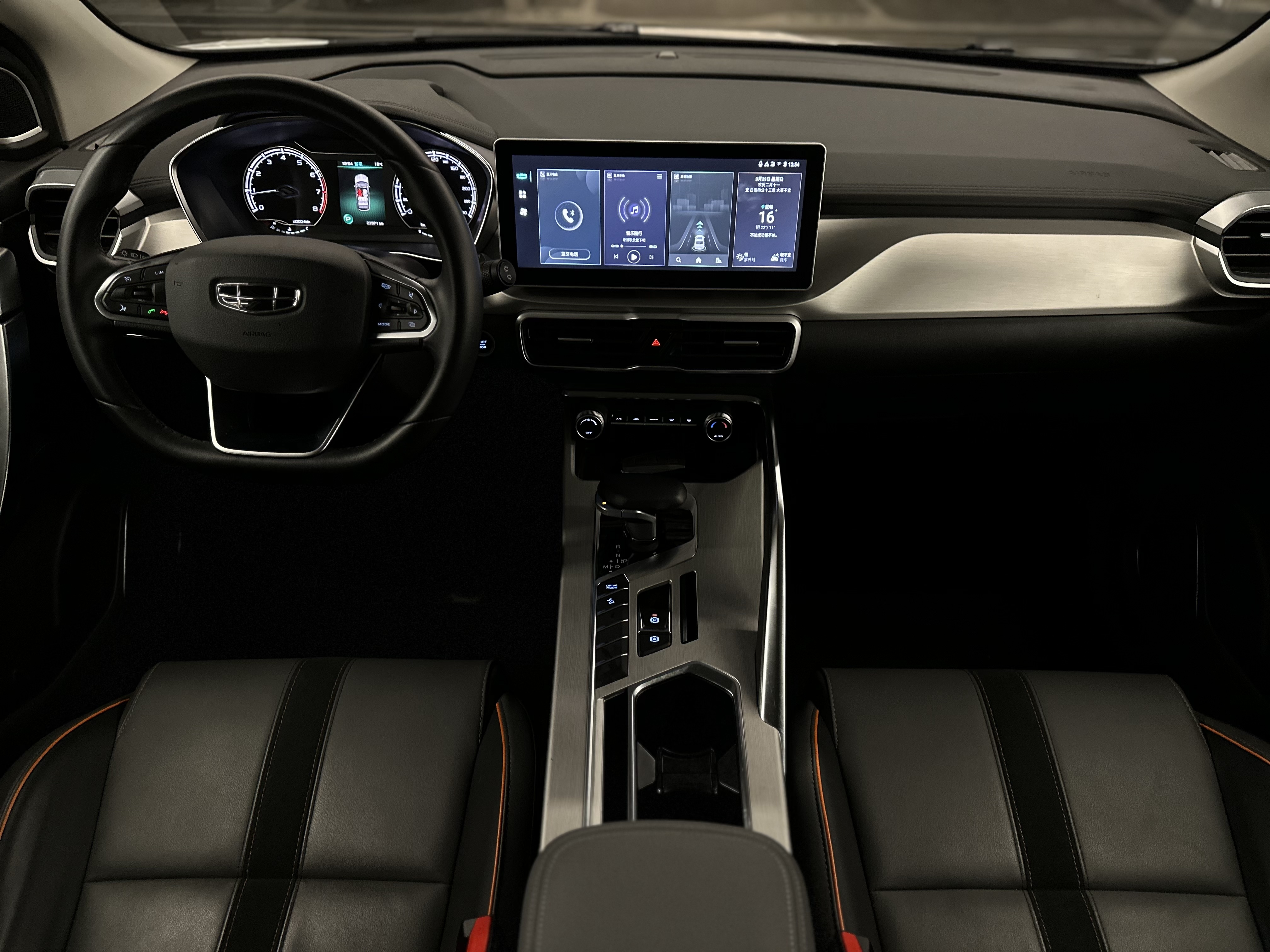 Coolray 2024 #15 Coolray 2024 immagine di auto #15