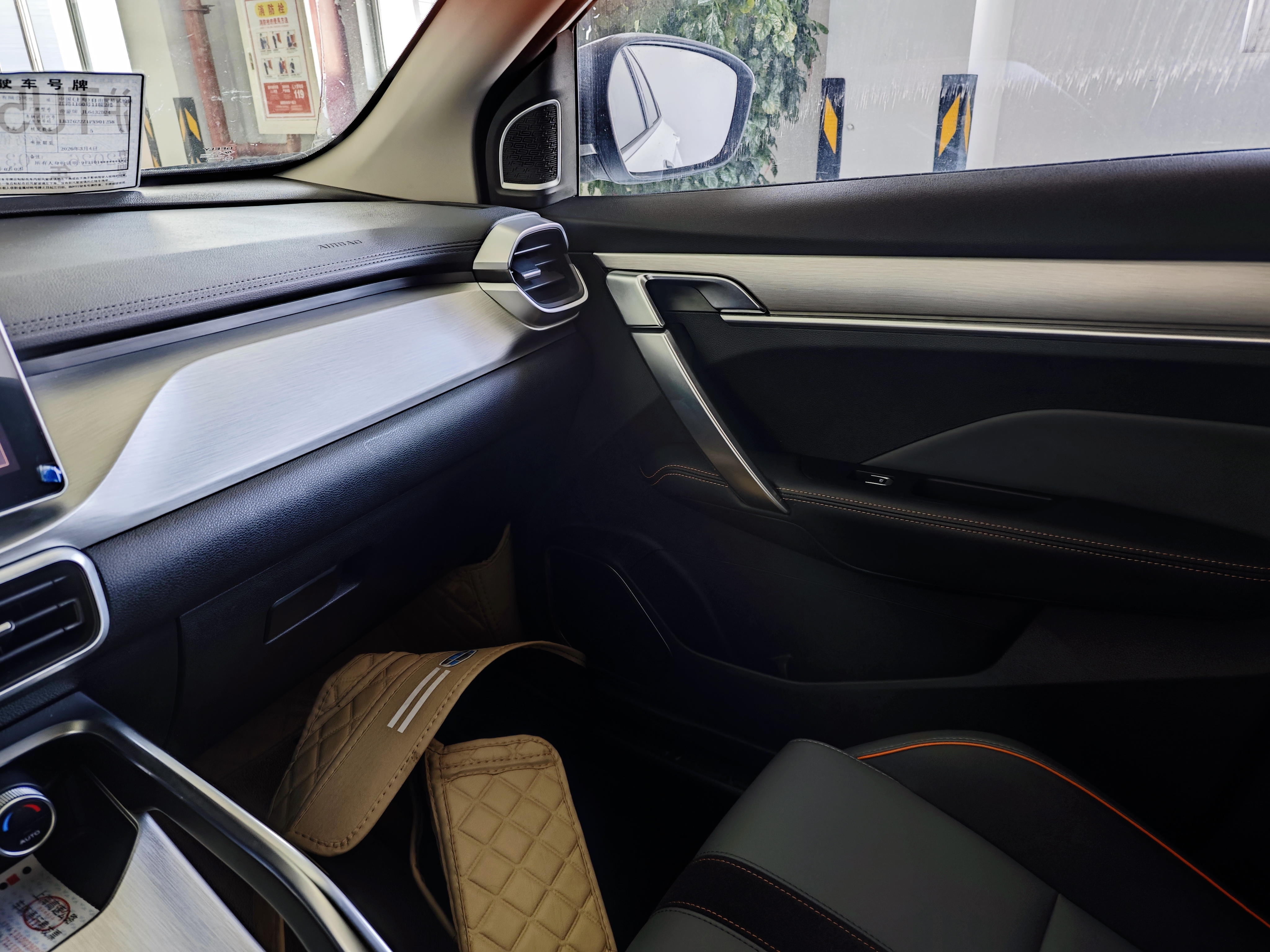 GEELY Coolray 2023 #15 GEELY Coolray 2023 car image #15