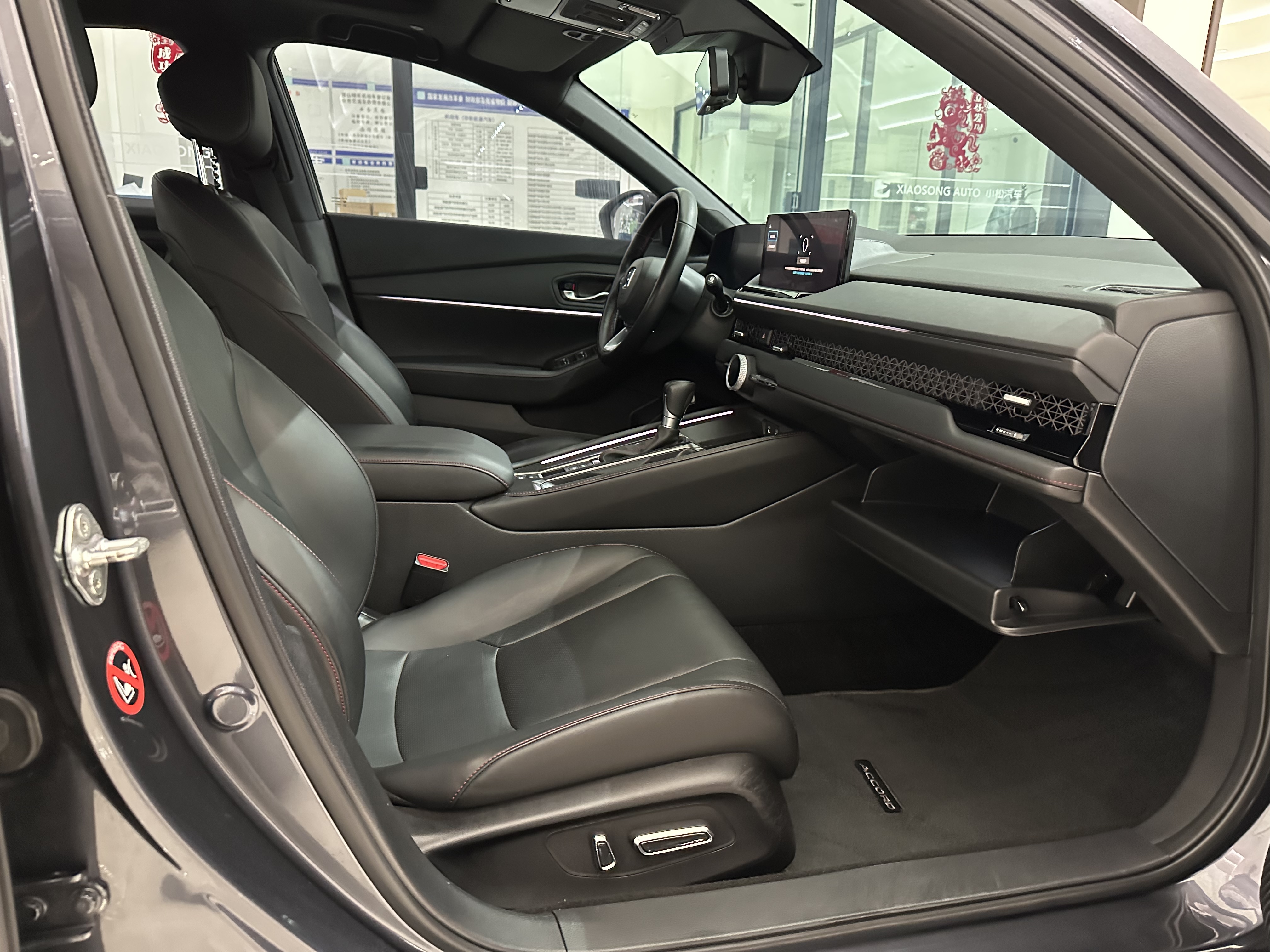 Honda Accord 2023 car image #15