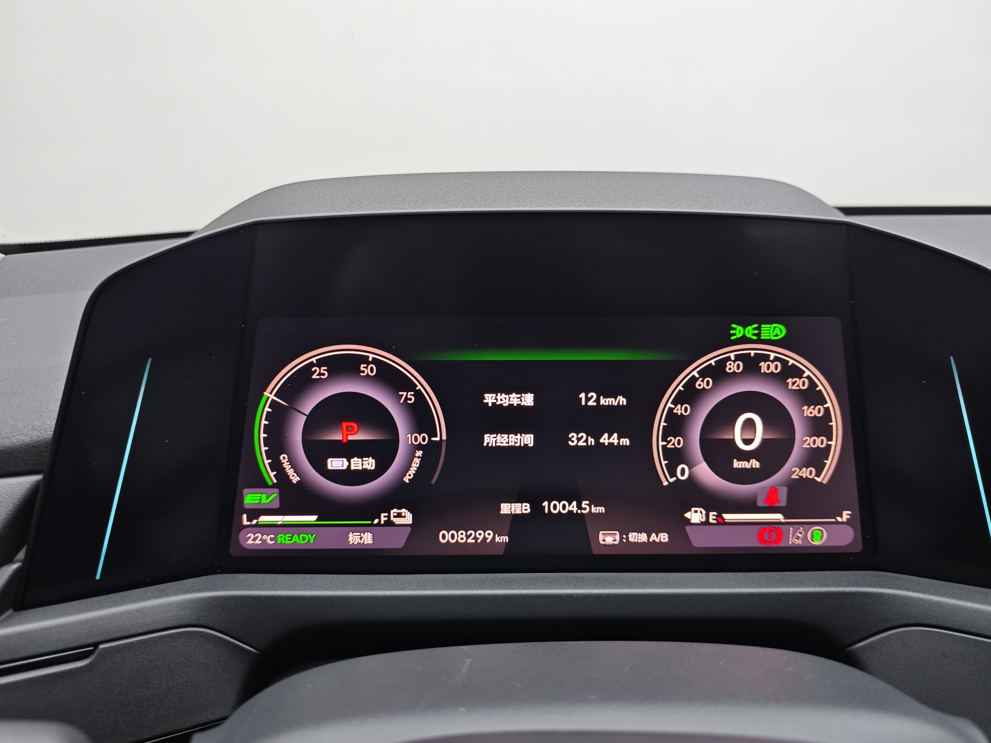 Honda Accord New Energy 2023 car image #15