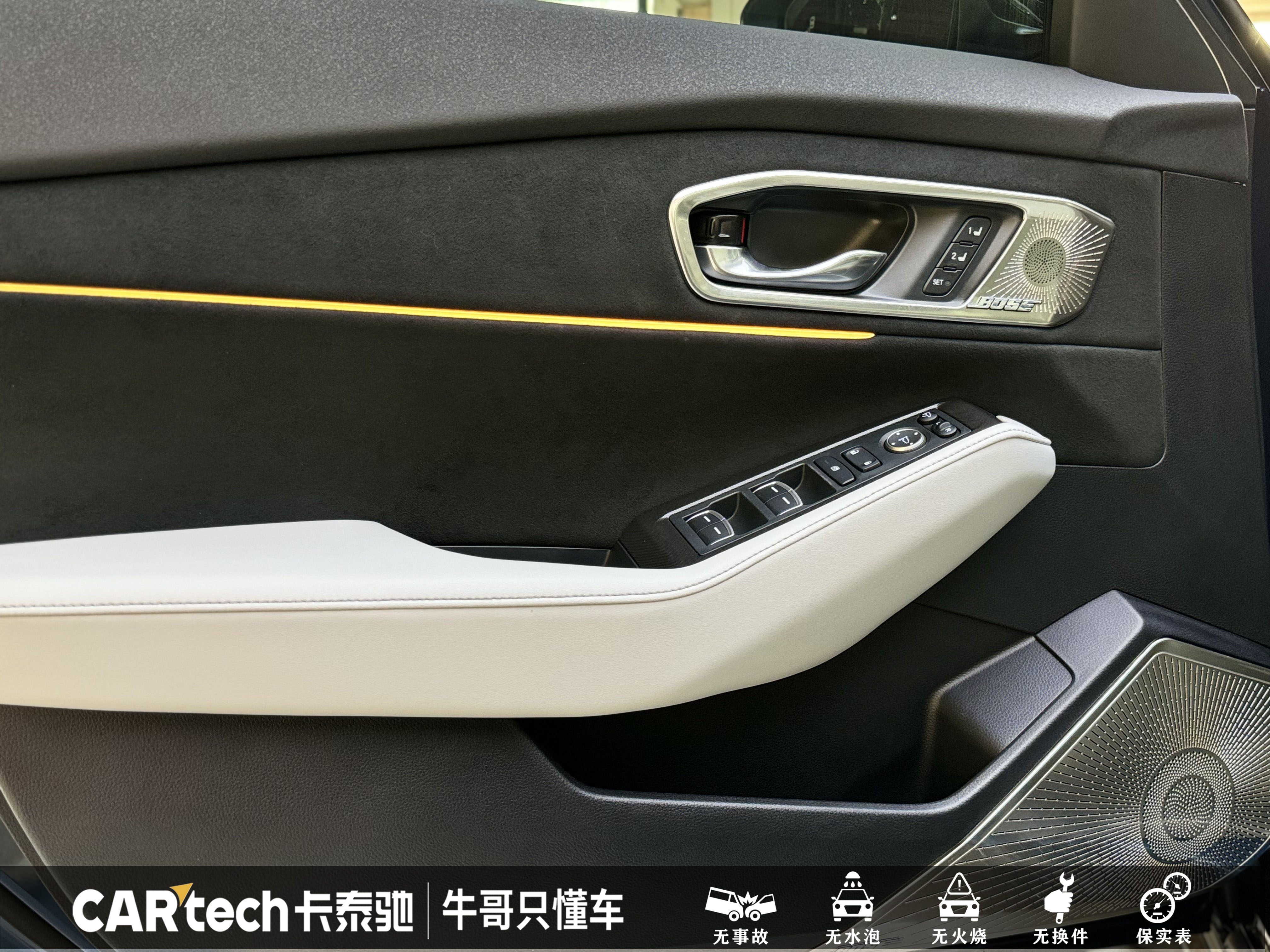 Honda Accord New Energy 2023 #15 Honda Accord New Energy 2023 car image #15