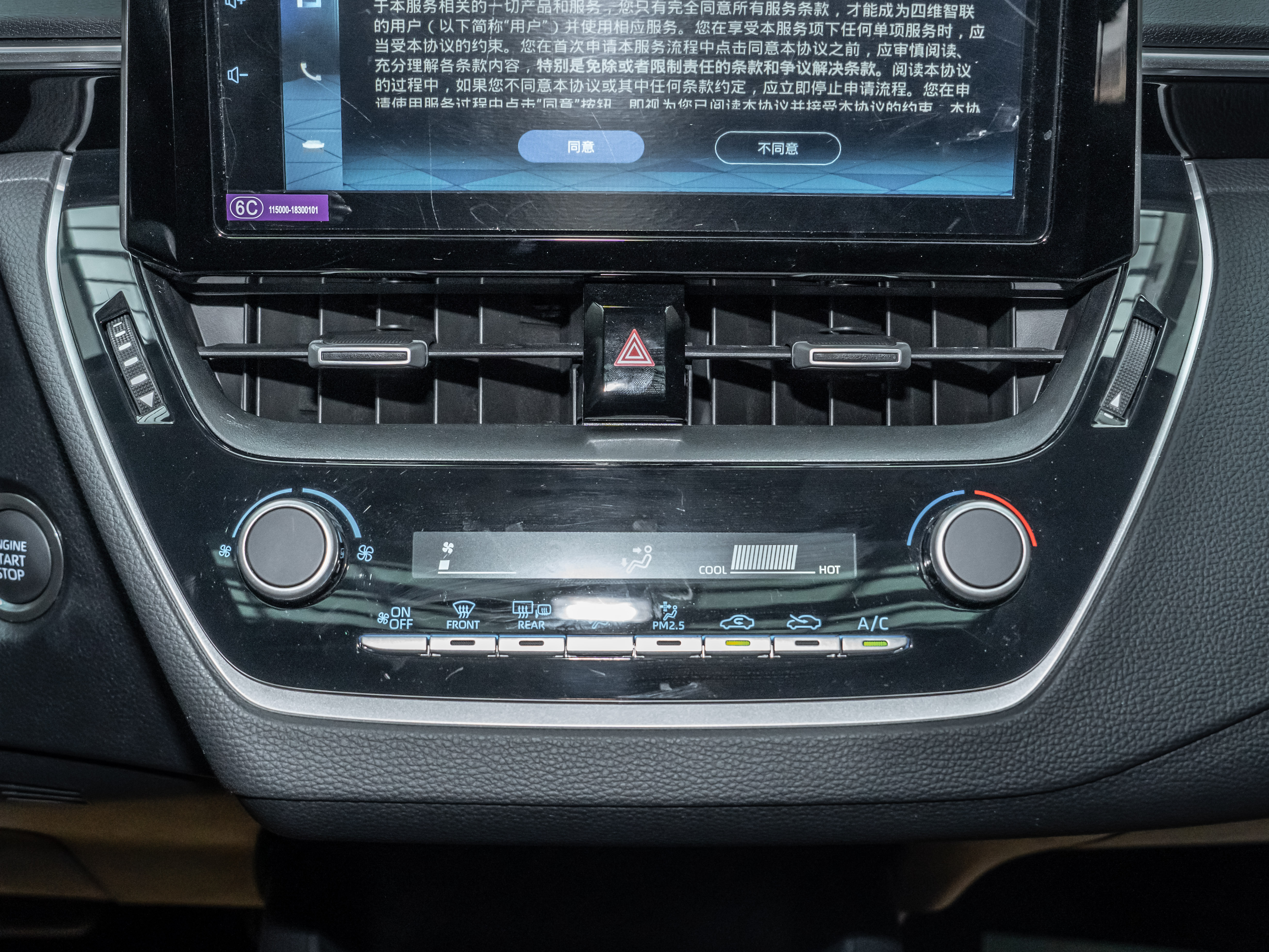 Toyota Corolla 2023 #15 Toyota Corolla 2023 car image #15