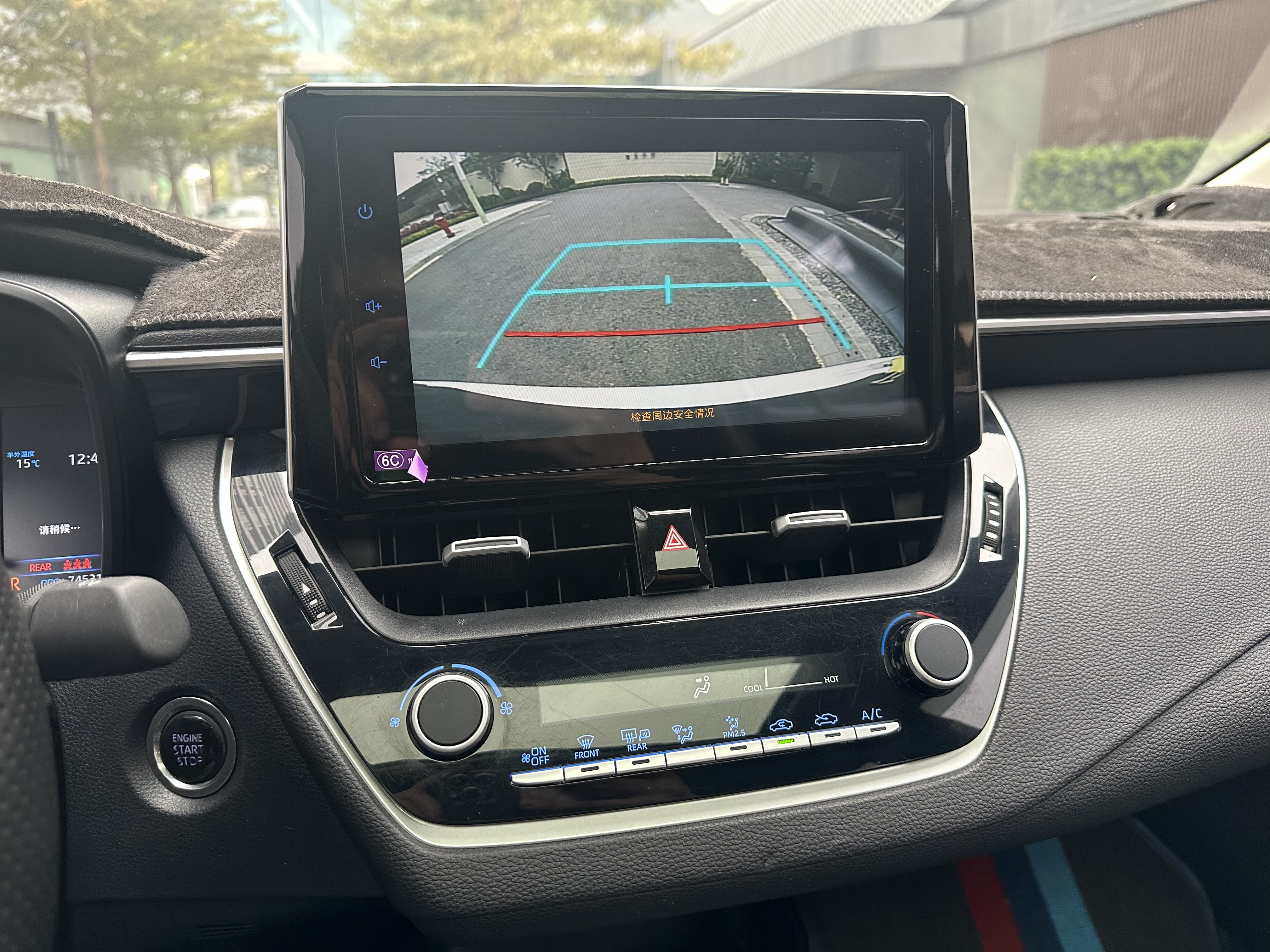 Toyota Corolla 2023 car image #15