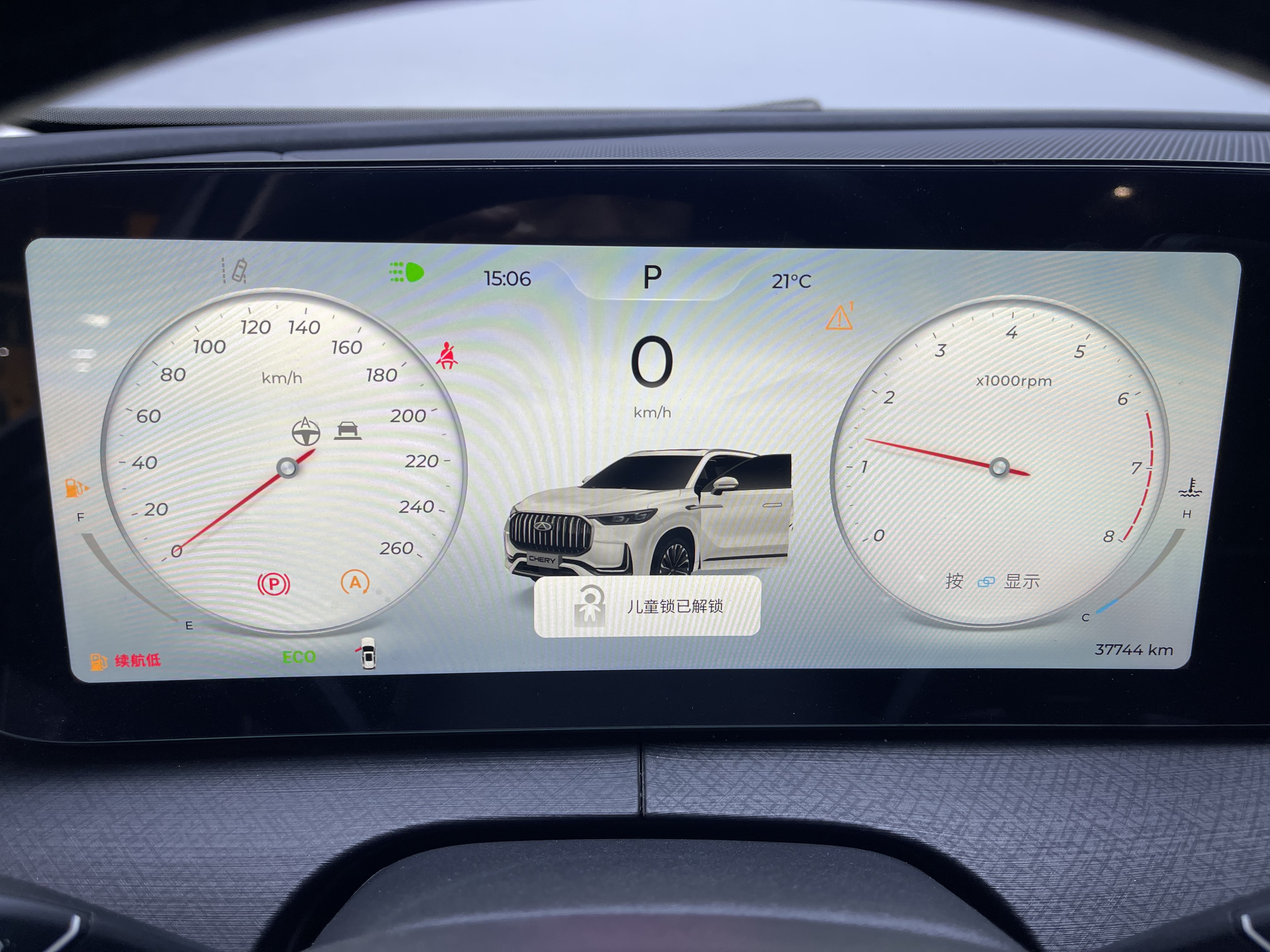 Chery Tiggo 9 2024 immagine di auto #15