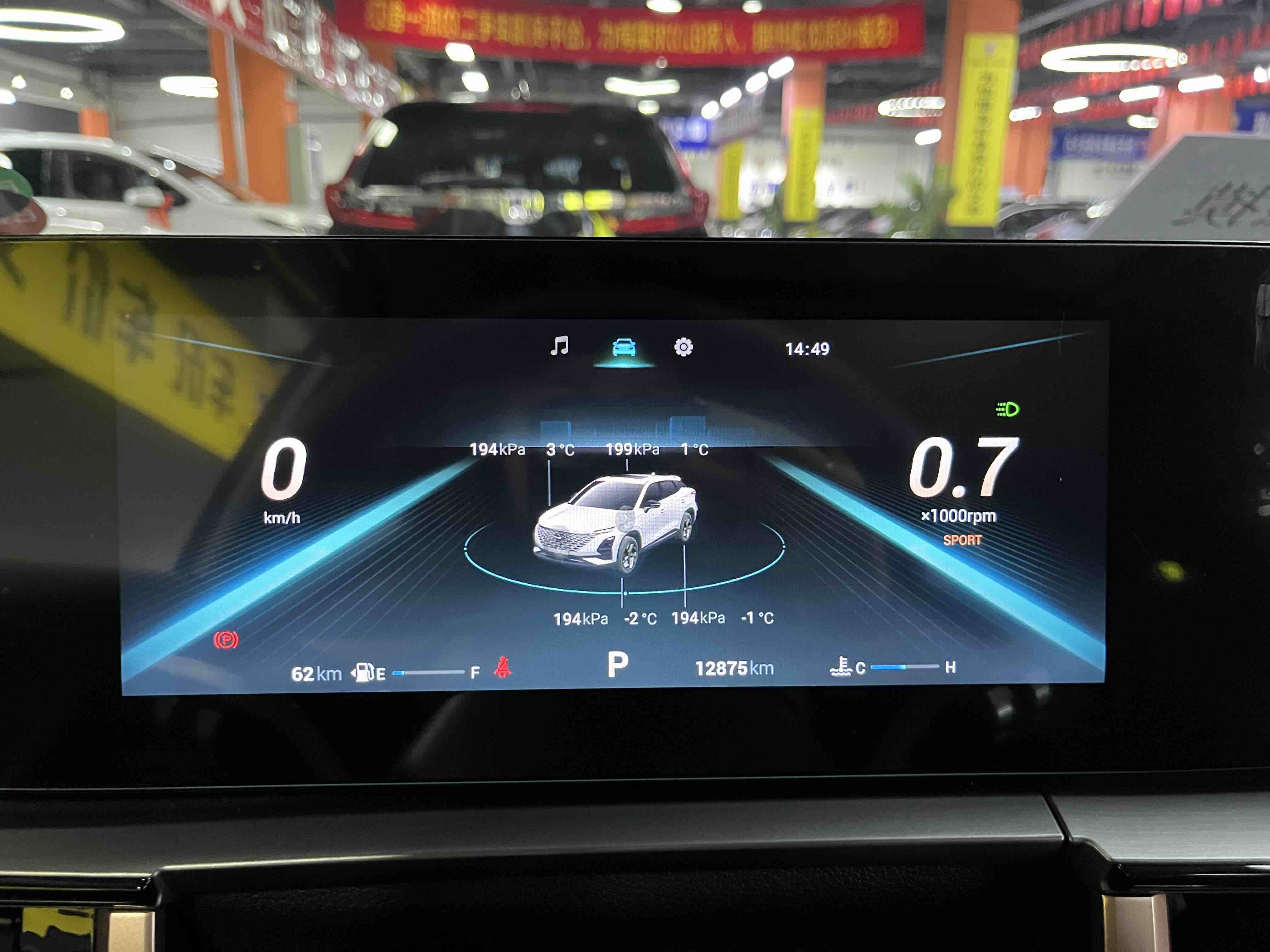 Chery Omoda 2023 car image #15