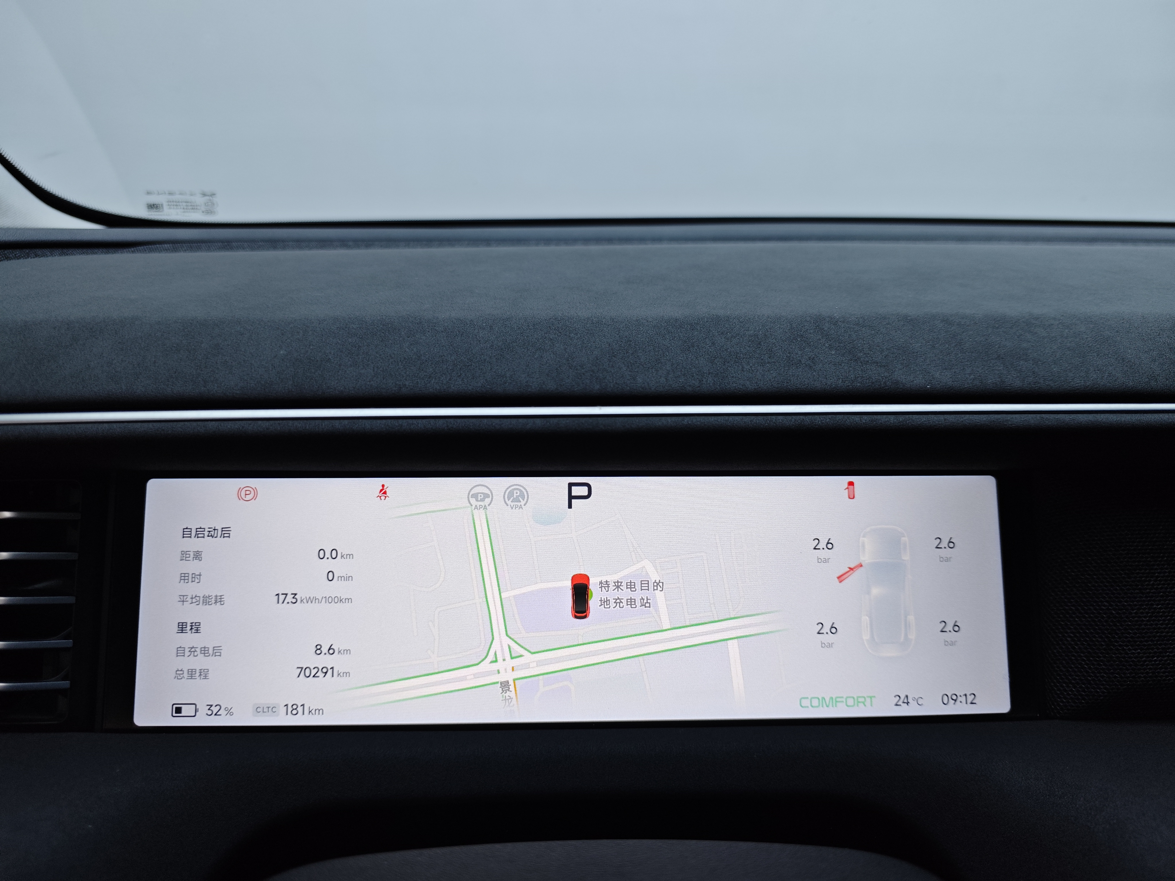 Xpeng G6 2023 #15 Xpeng G6 2023 car image #15