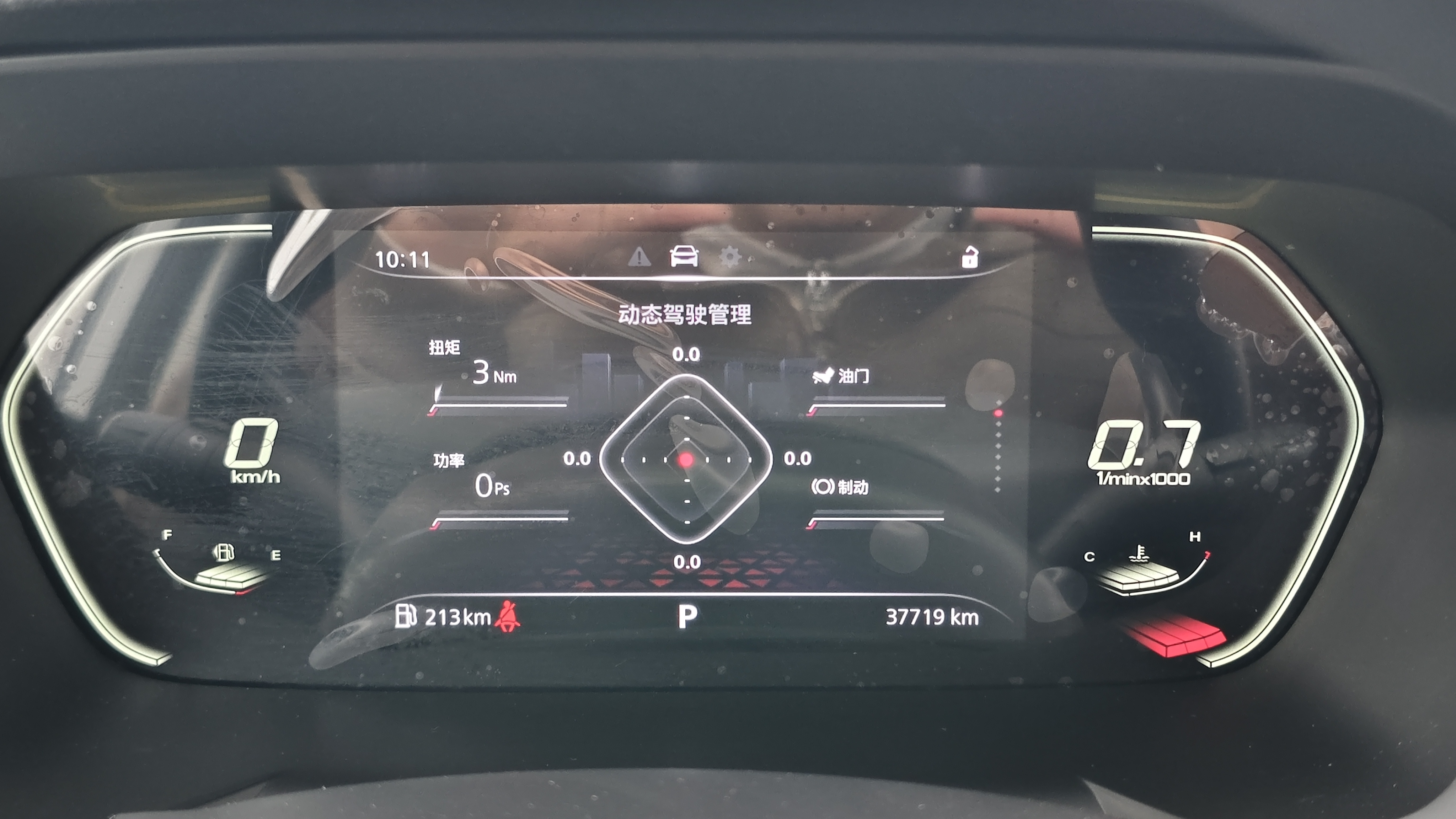MG 5 2024 car image #15