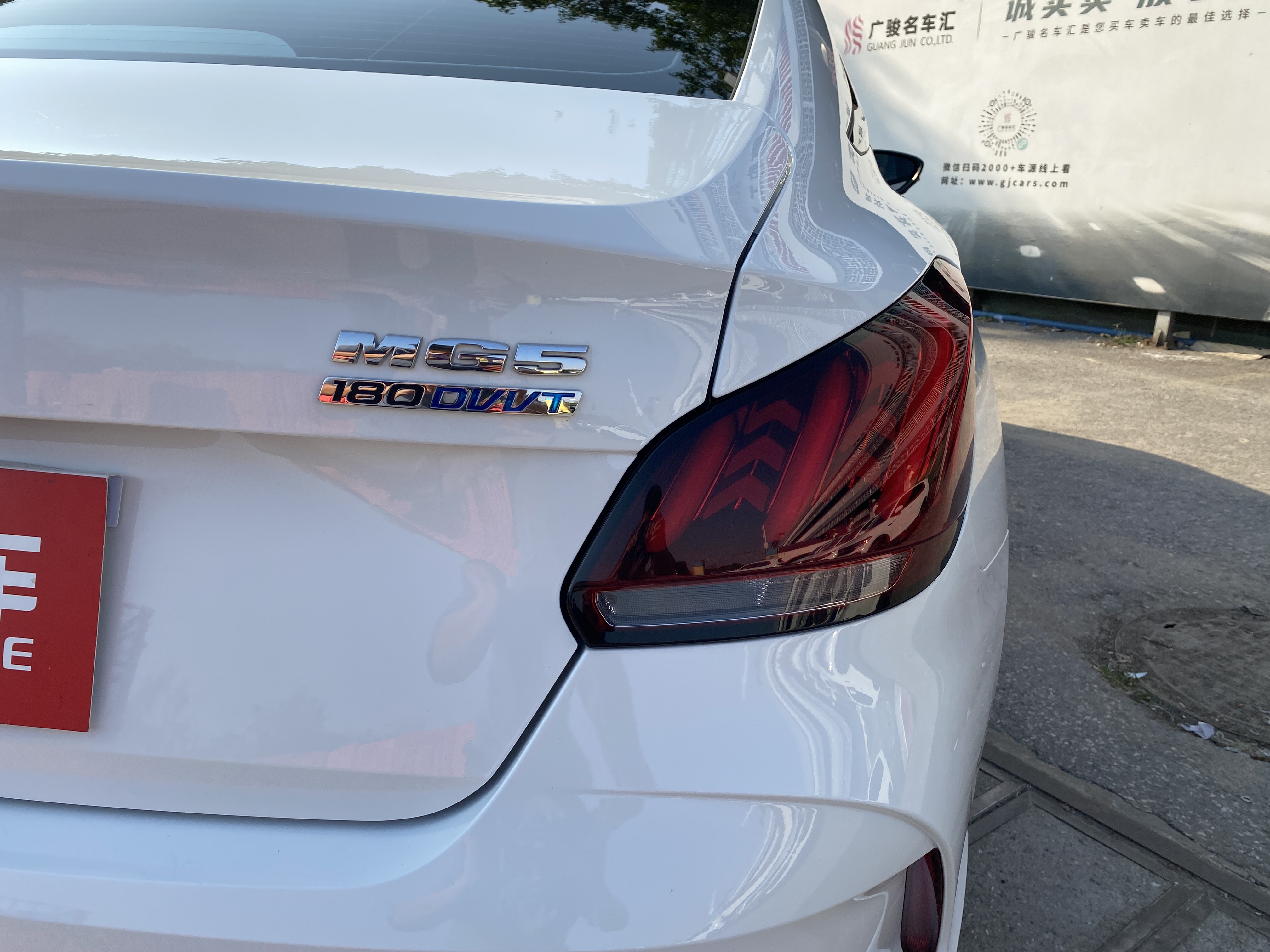 MG 5 2023 car image #15