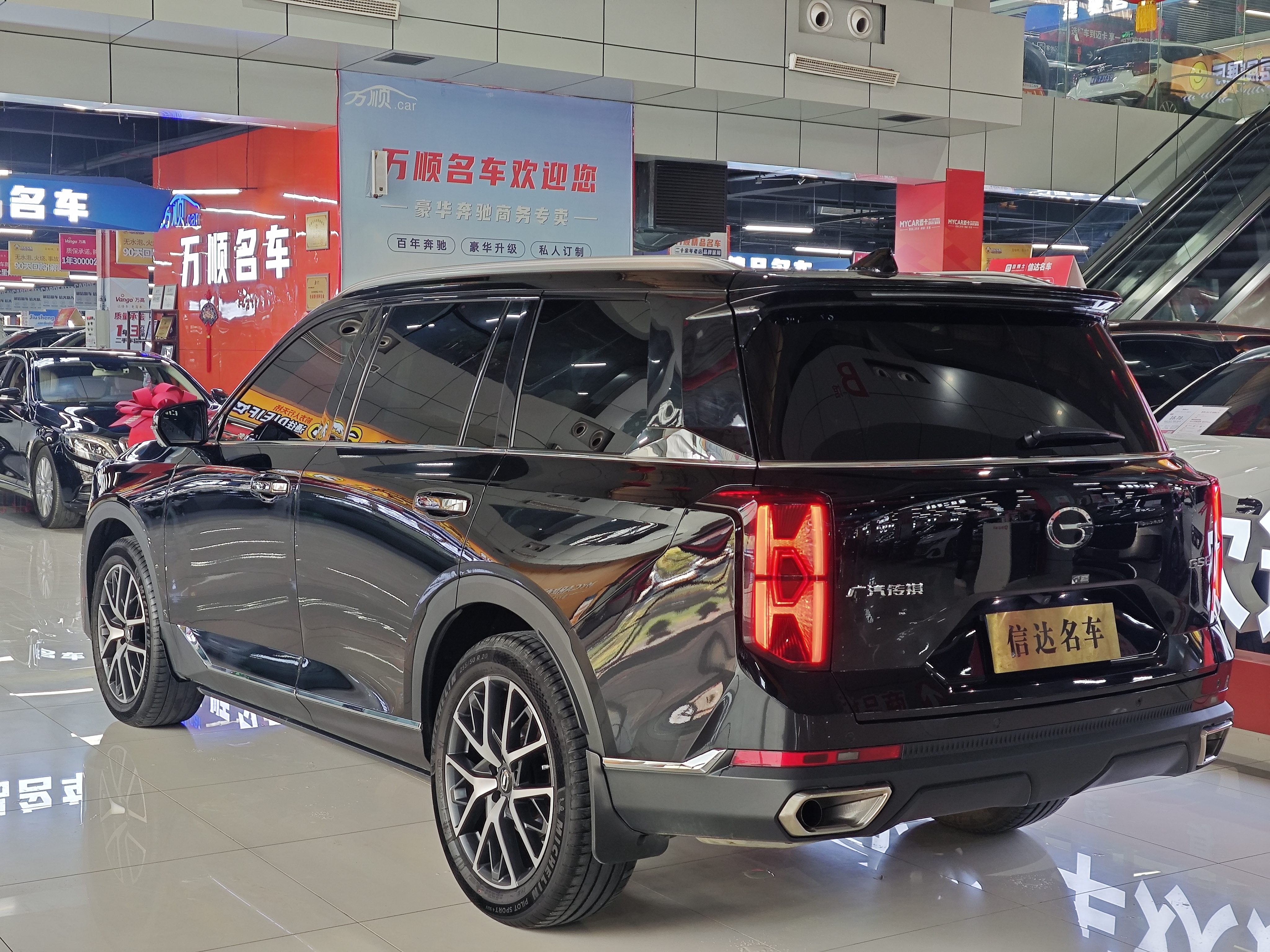 GAC Trumpchi GS8 2024 car image #15
