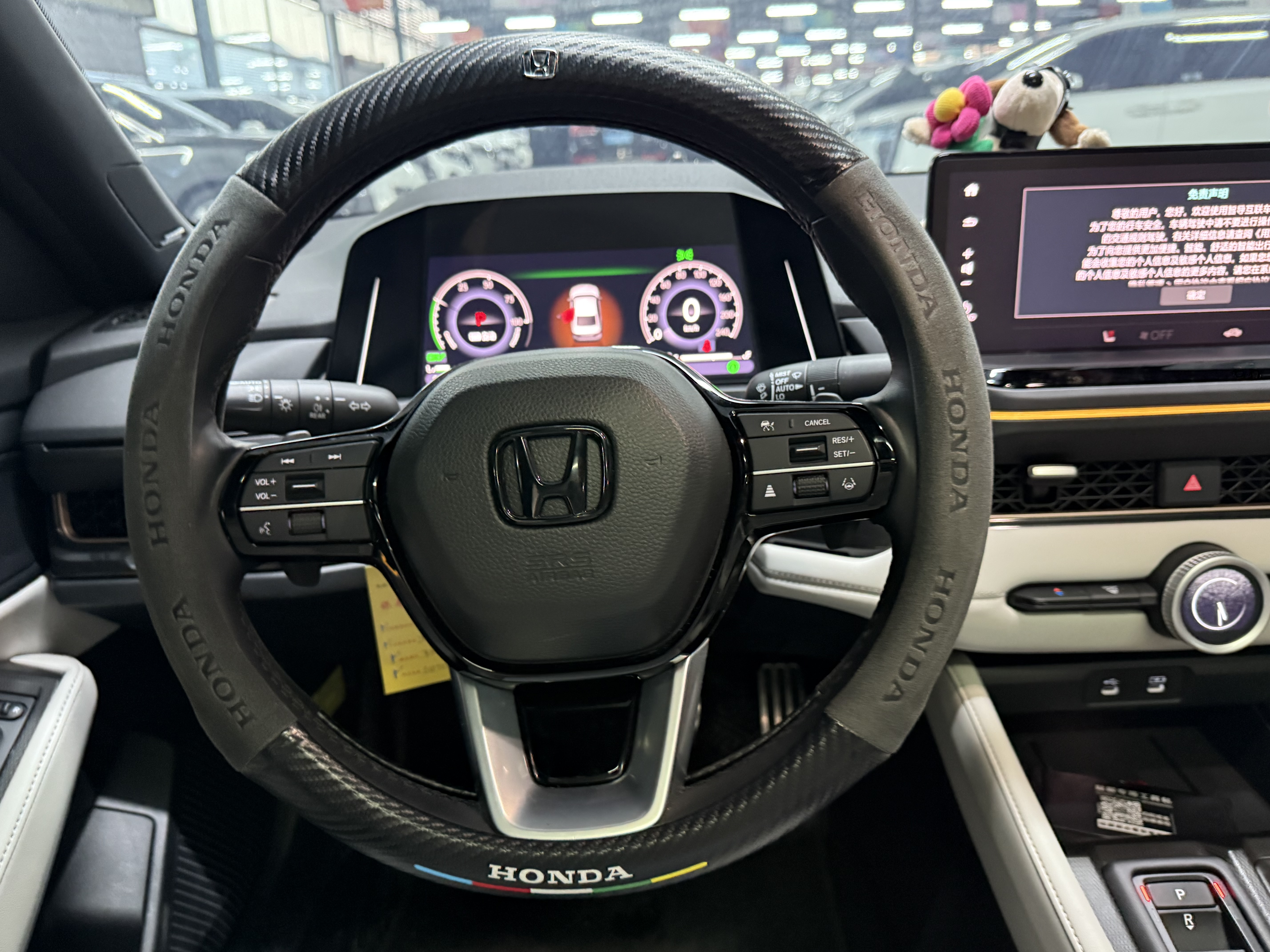 Honda Inspire New Energy 2023 car image #15