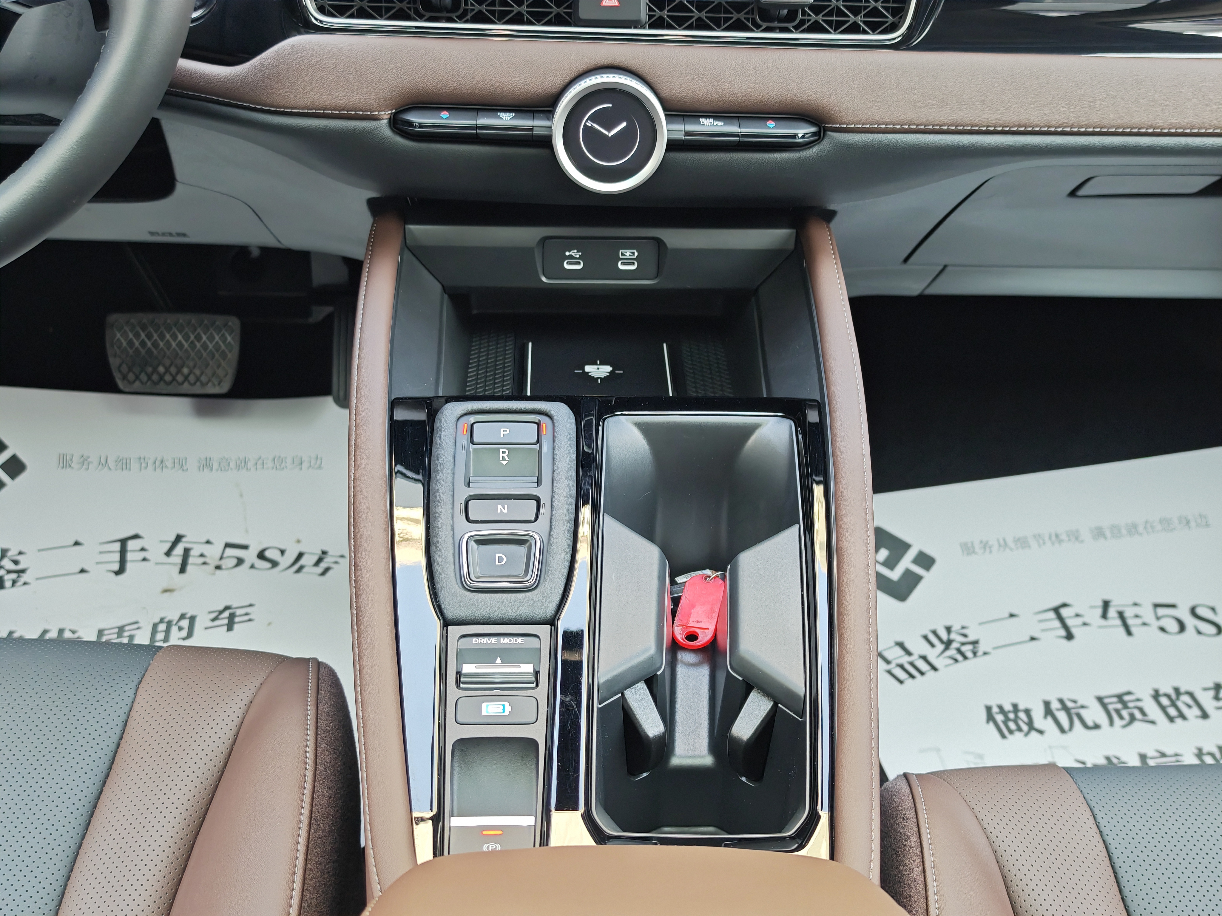 Honda Inspire New Energy 2025 car image #15