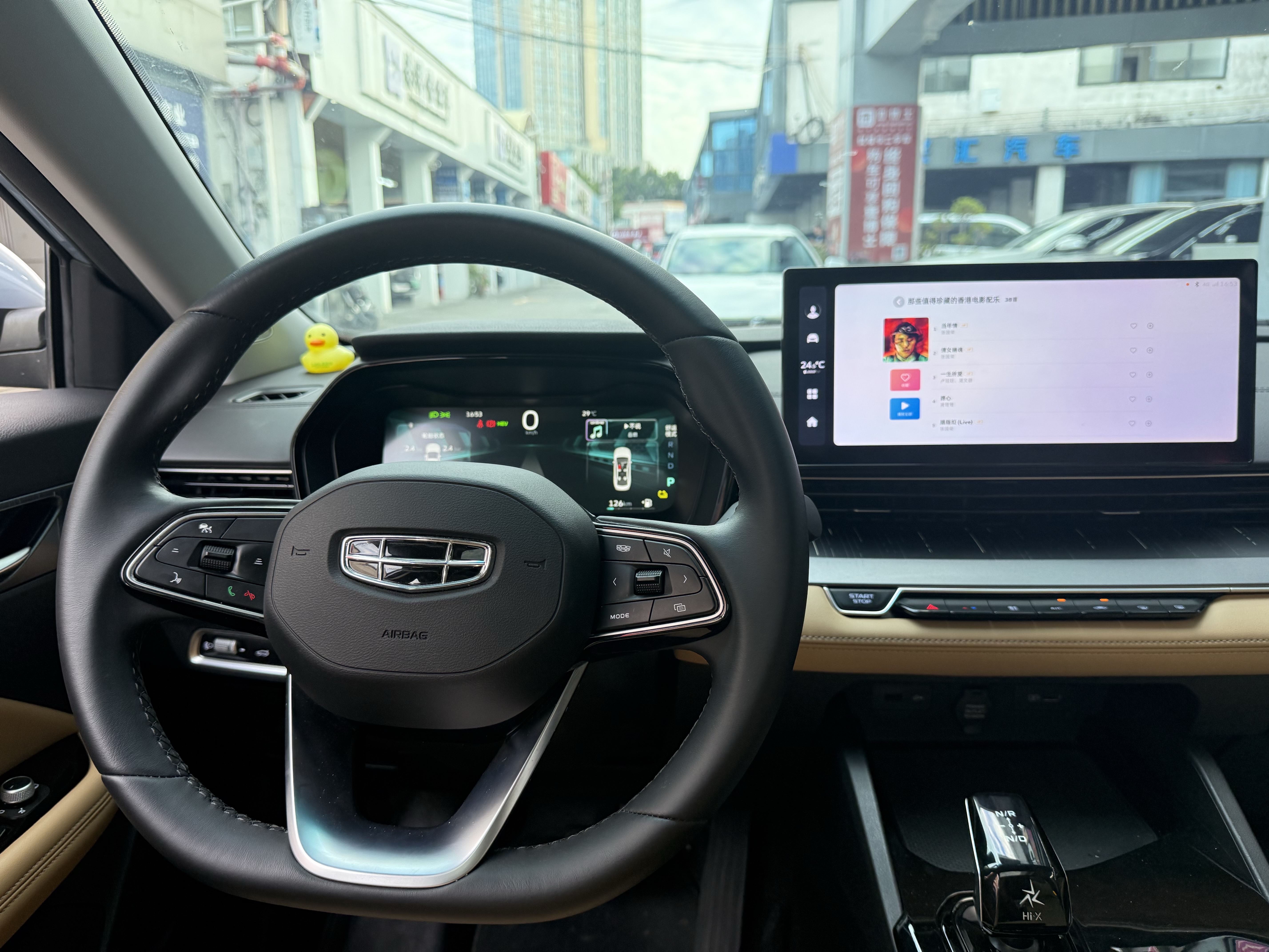 GEELY Emgrand L 2023 car image #15