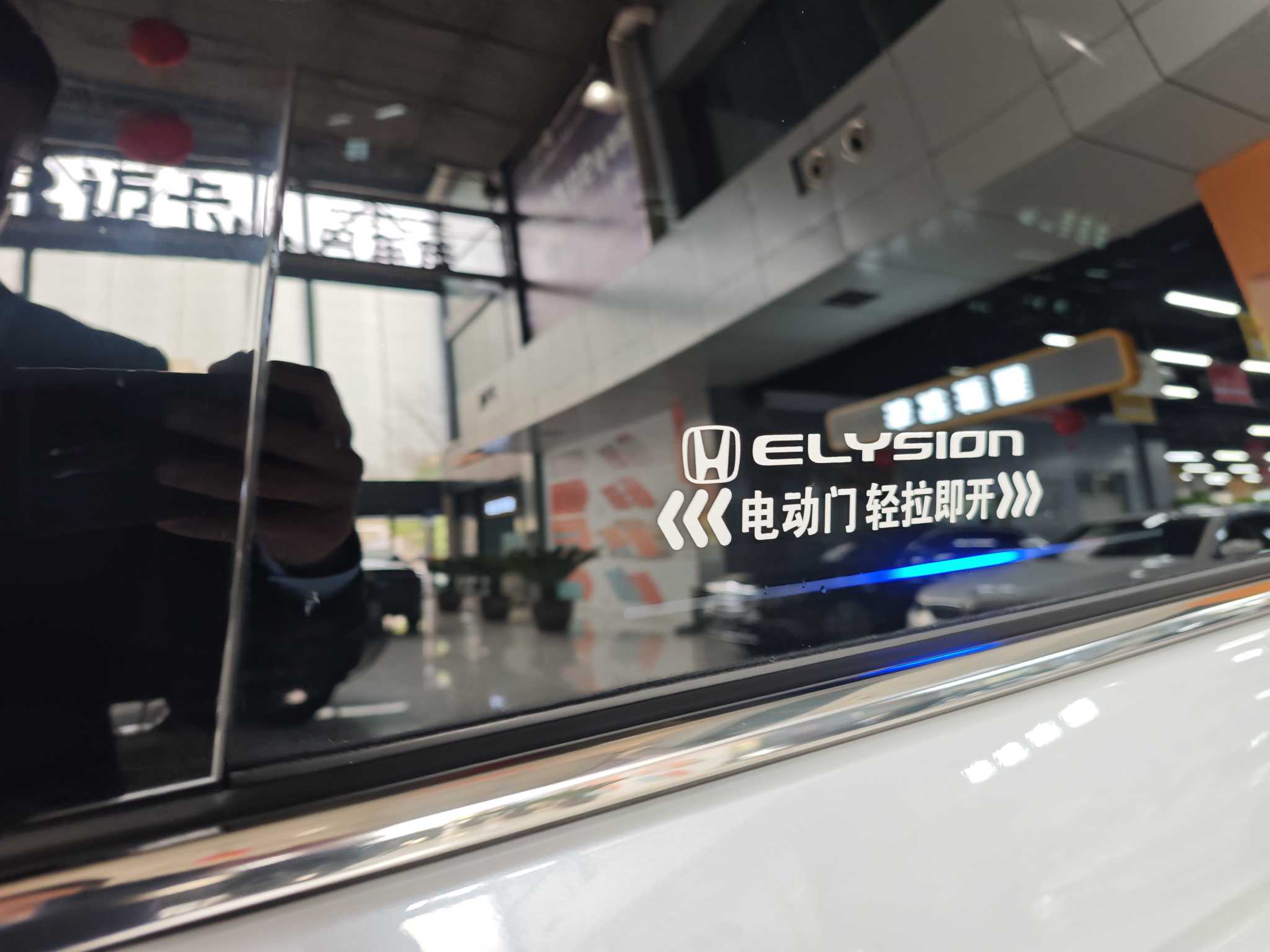 Honda Elysion 2024 car image #15