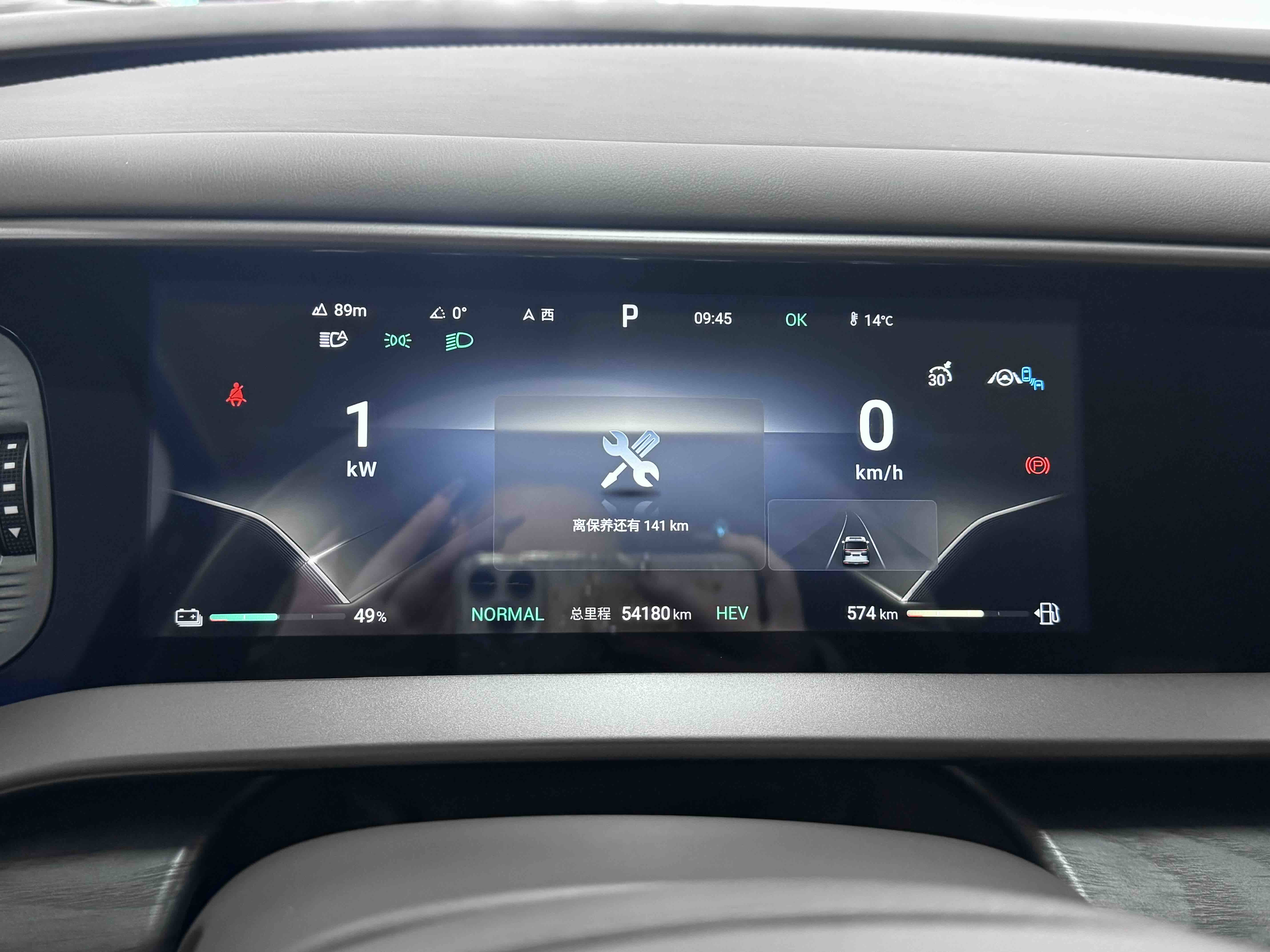 Denza D9 2023 صورة سيارة #15