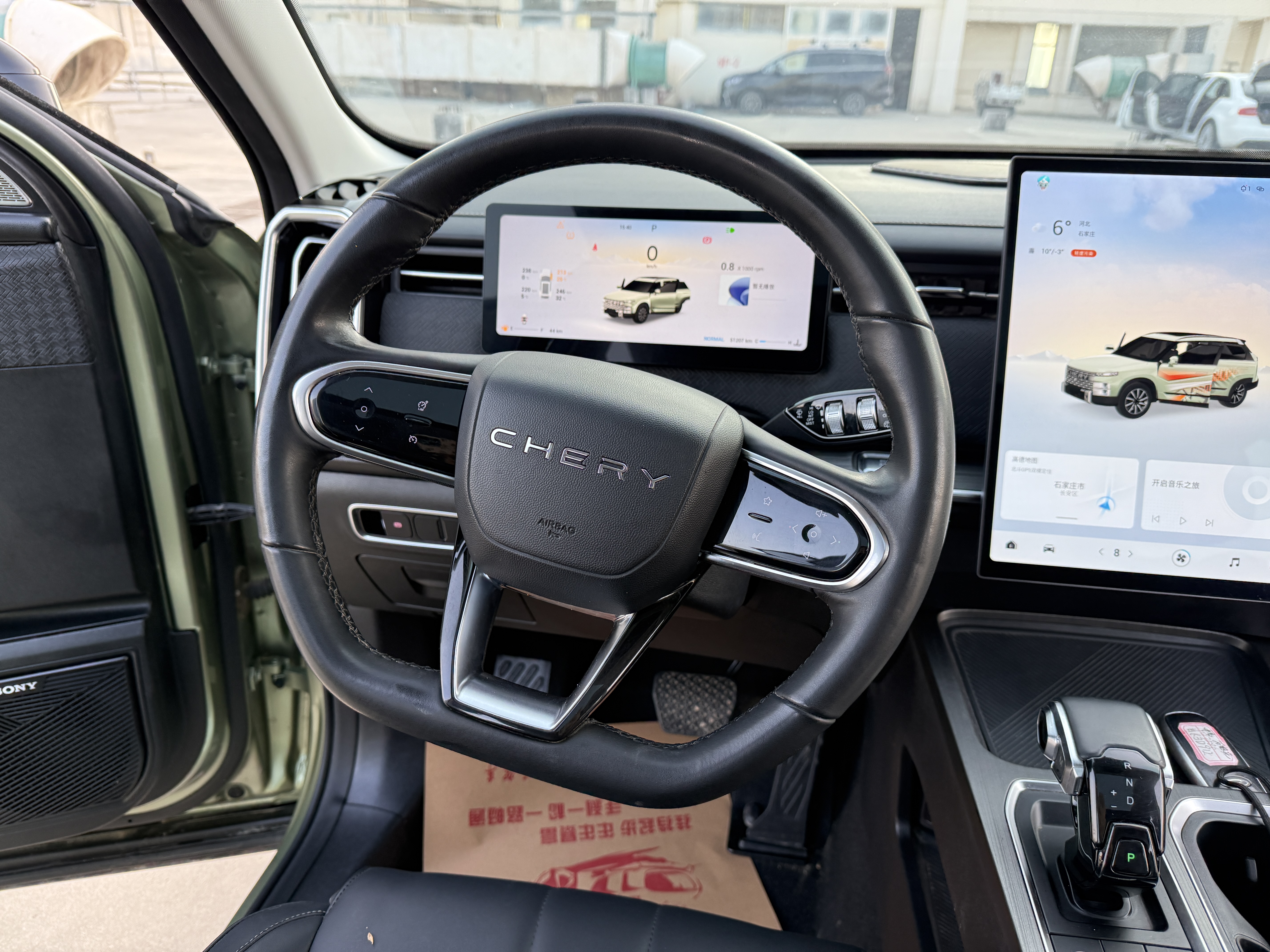 Chery Exploration 06 2024 car image #15