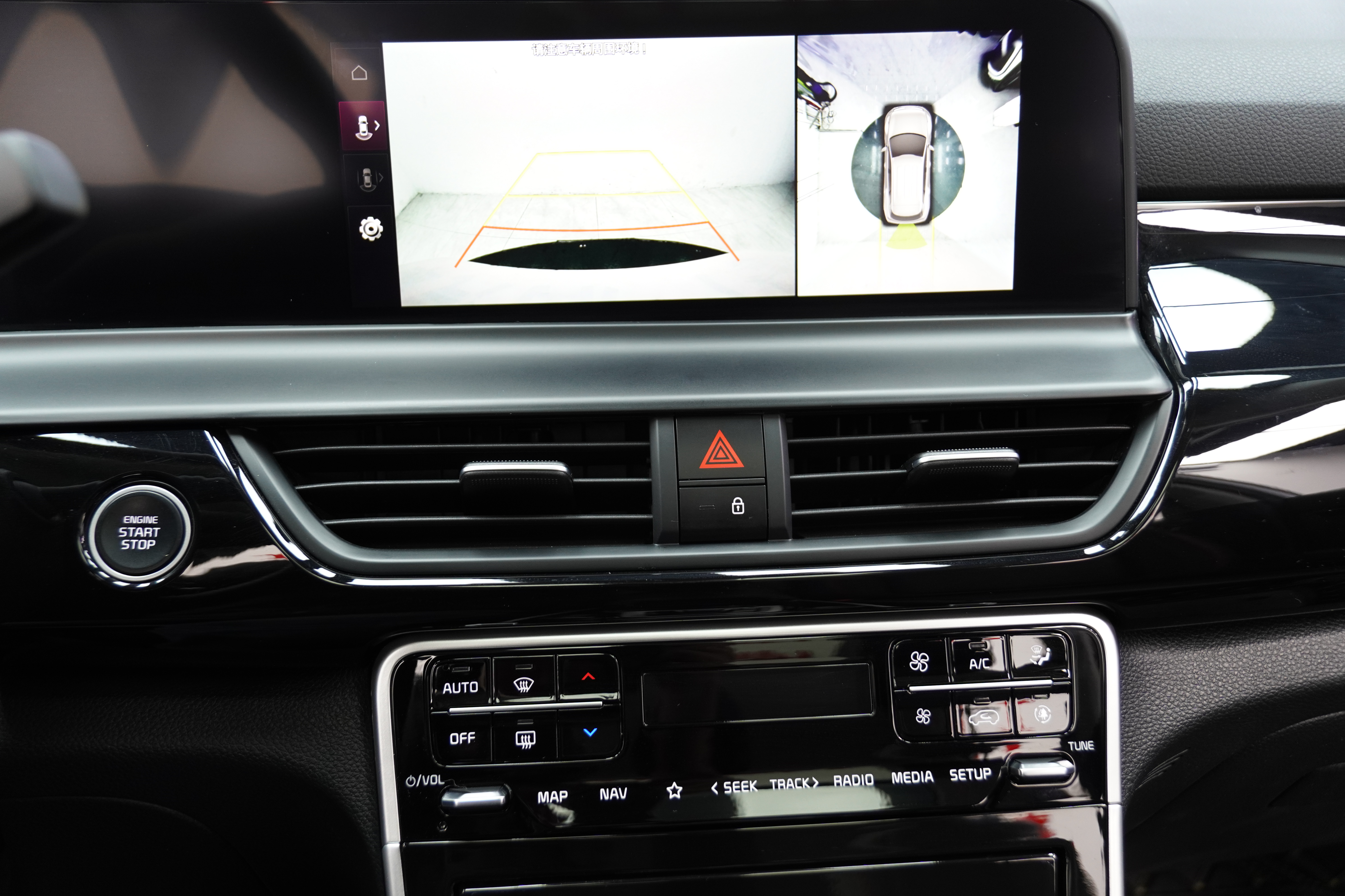 Kia Seltos 2024 car image #15