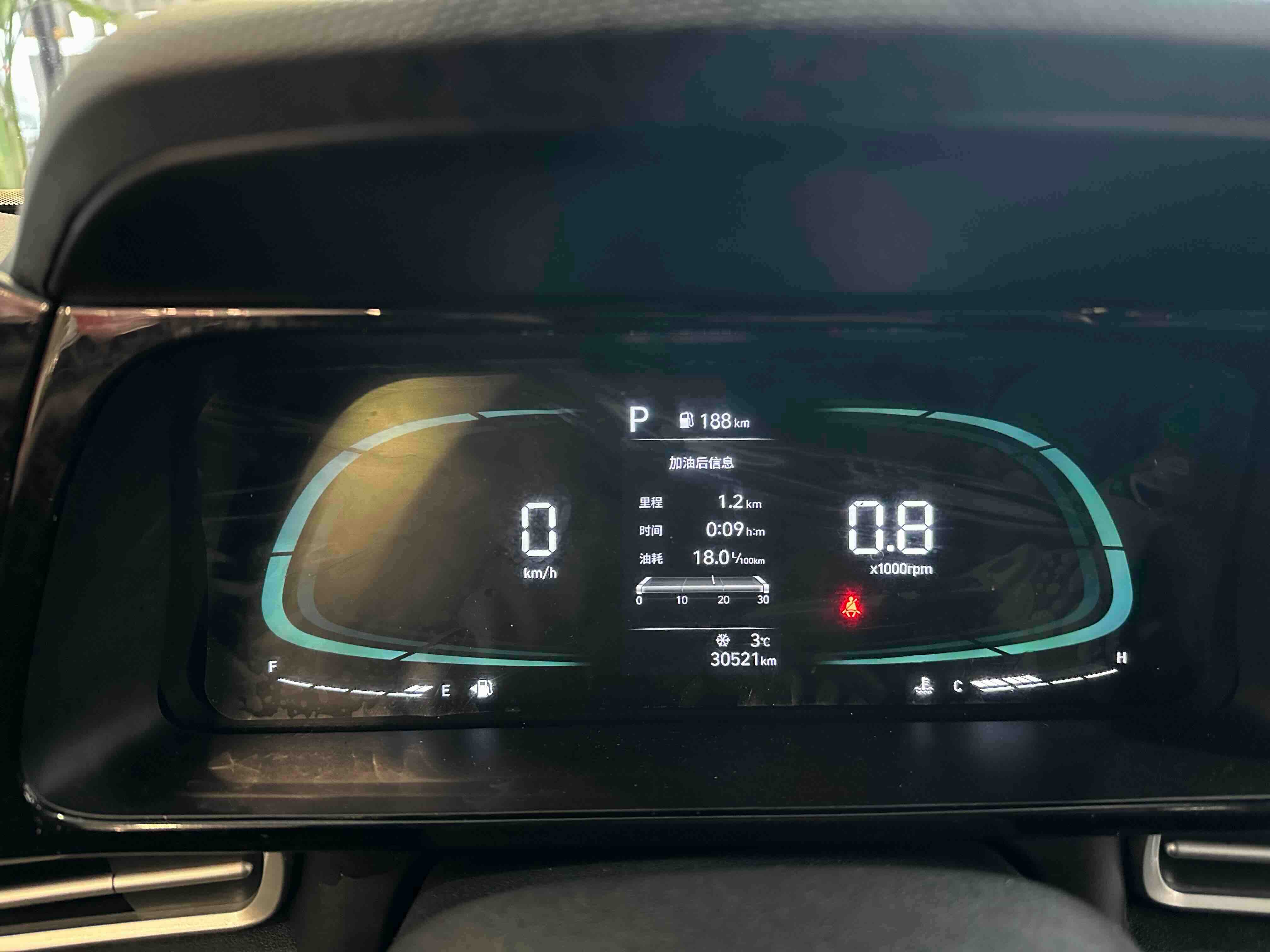 Hyundai Elantra 2023 car image #15