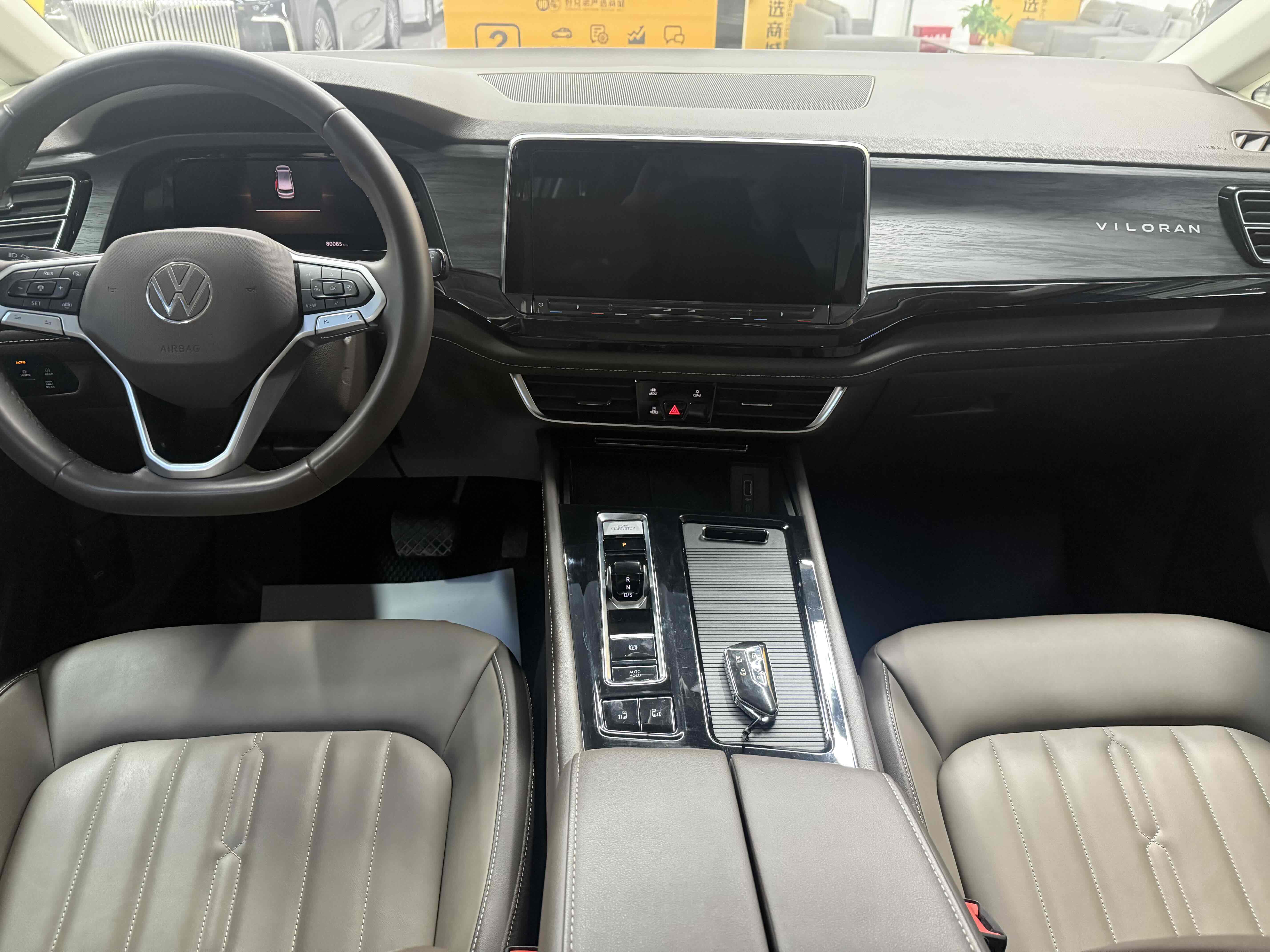 Volkswagen Viloran 2023 #15 Volkswagen Viloran 2023 immagine di auto #15