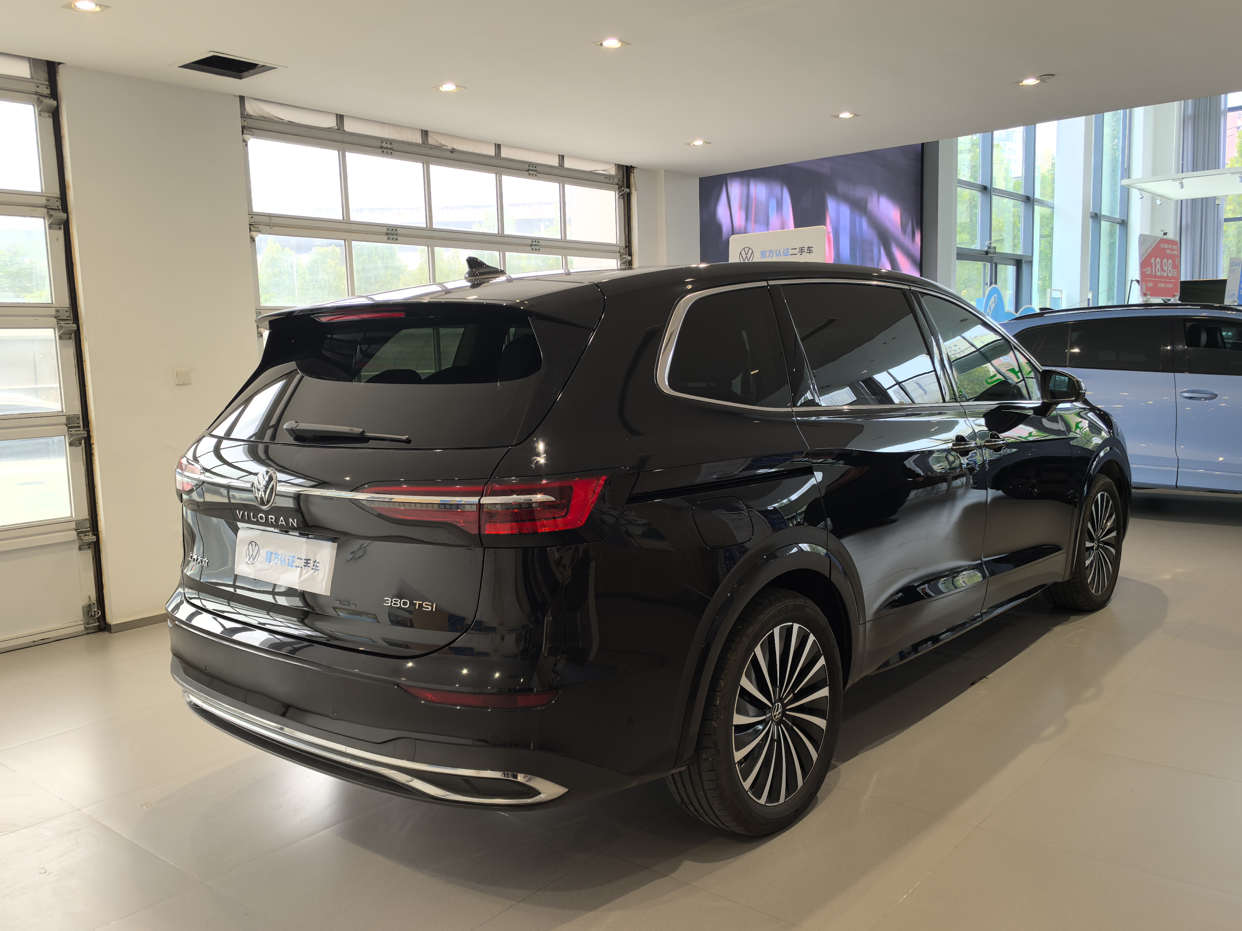 Volkswagen Viloran 2024 #15 Volkswagen Viloran 2024 car image #15